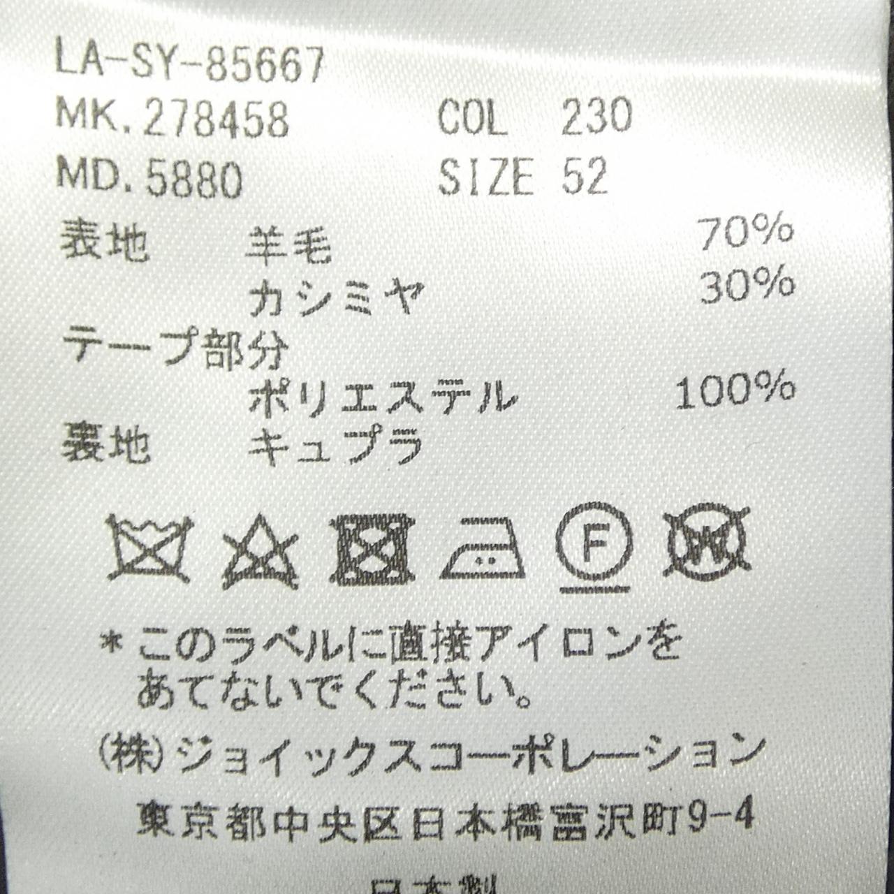 ランバンコレクション LANVIN COLLECTION LA-SY-85667 コート