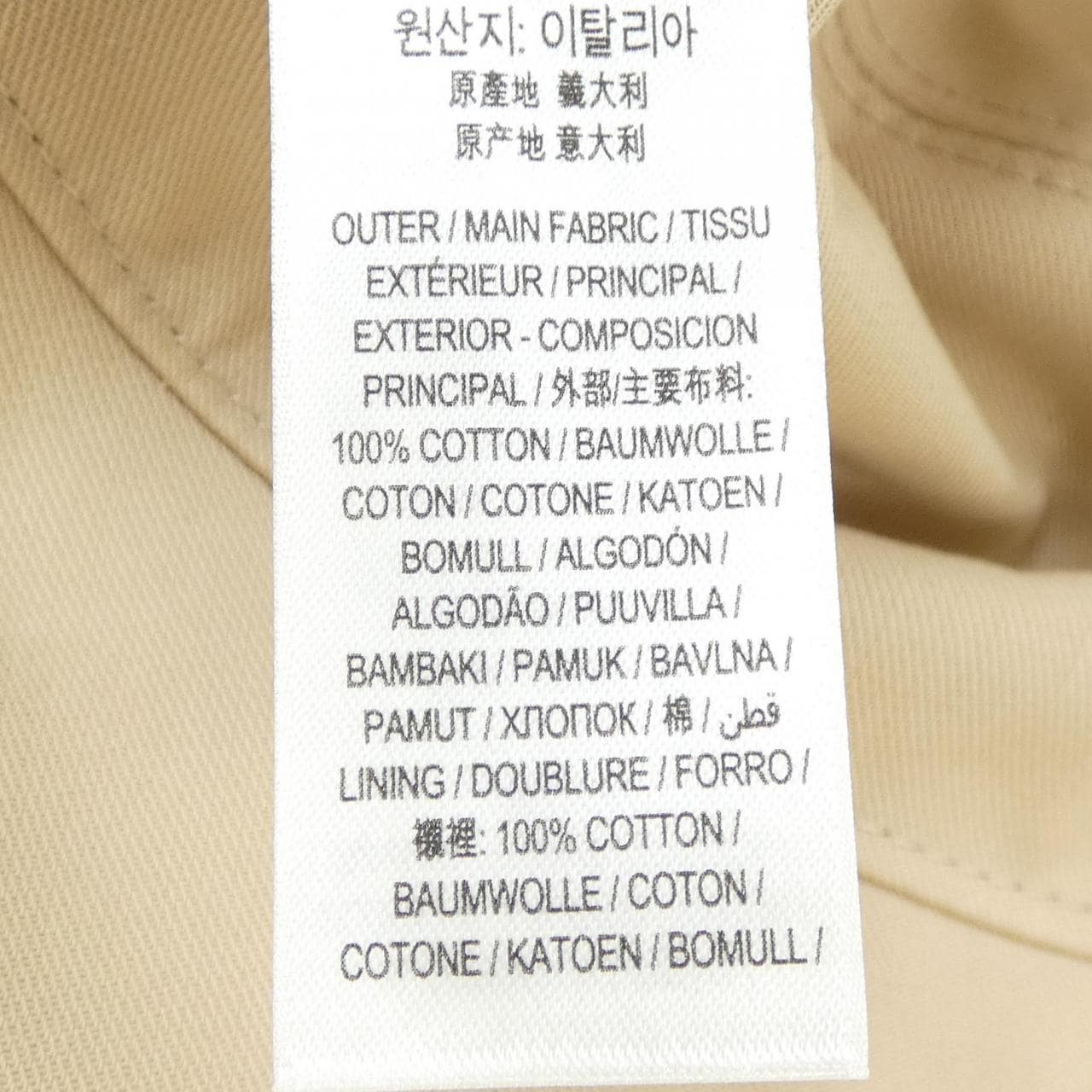 BURBERRY BURBERRY HAT
