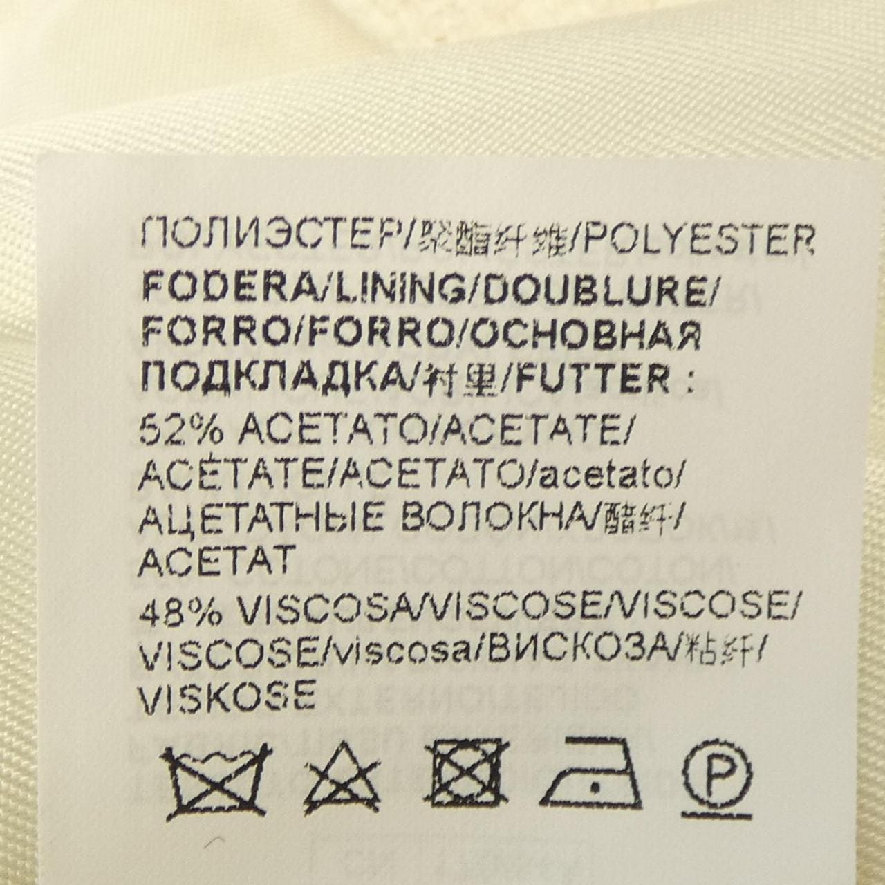 ピンコ PINKO コート