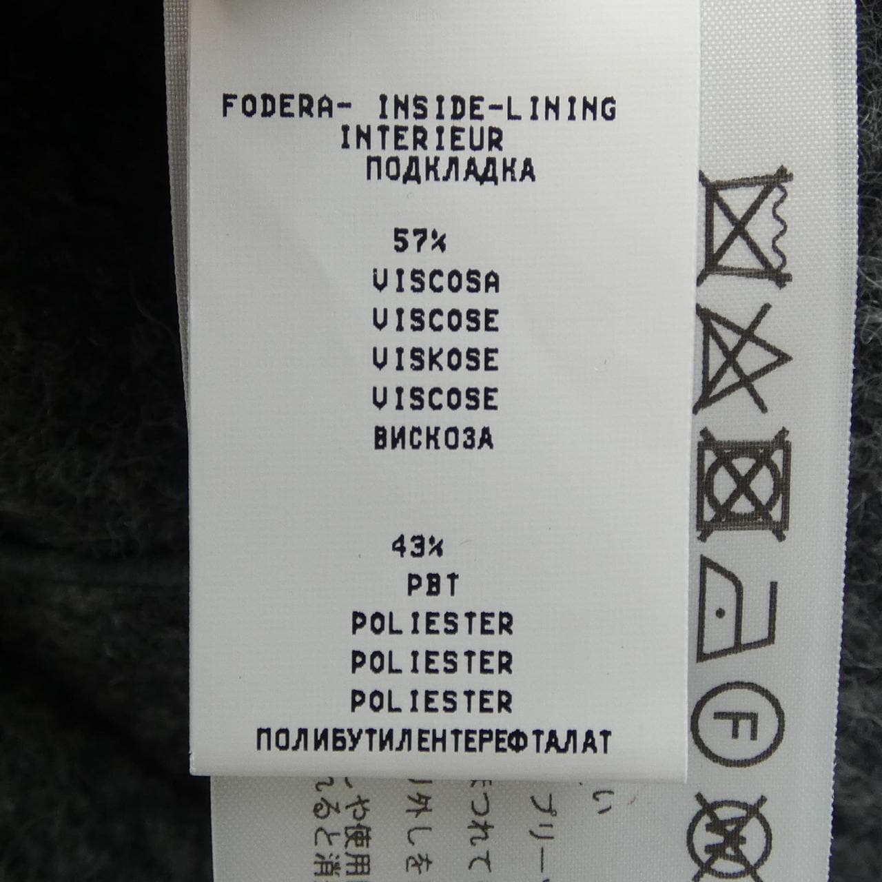 FABIANA FILIPPI外套