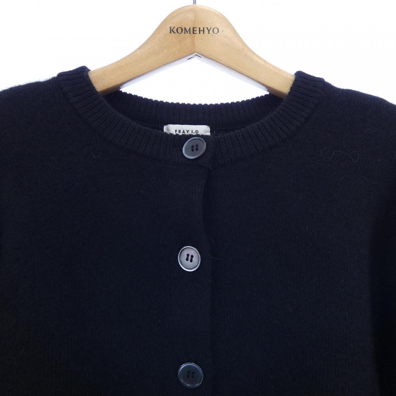 フレイアイディー FRAY I.D セットアップ