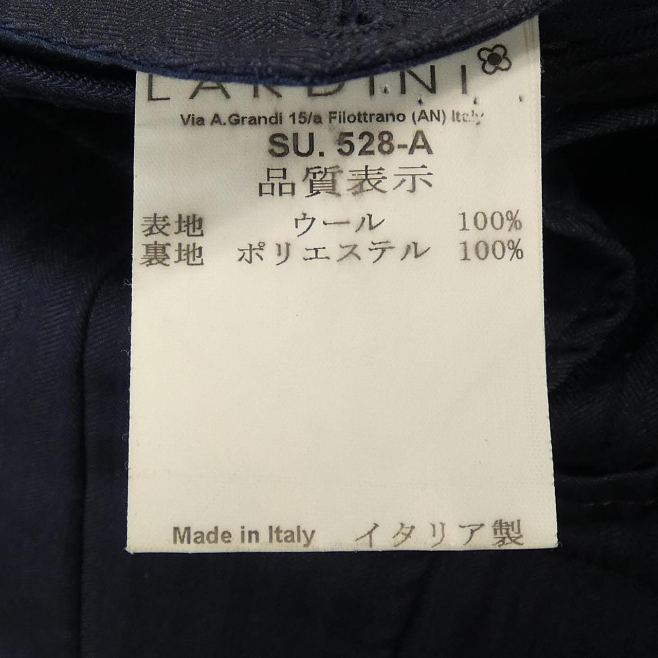 ラルディーニ LARDINI スーツ