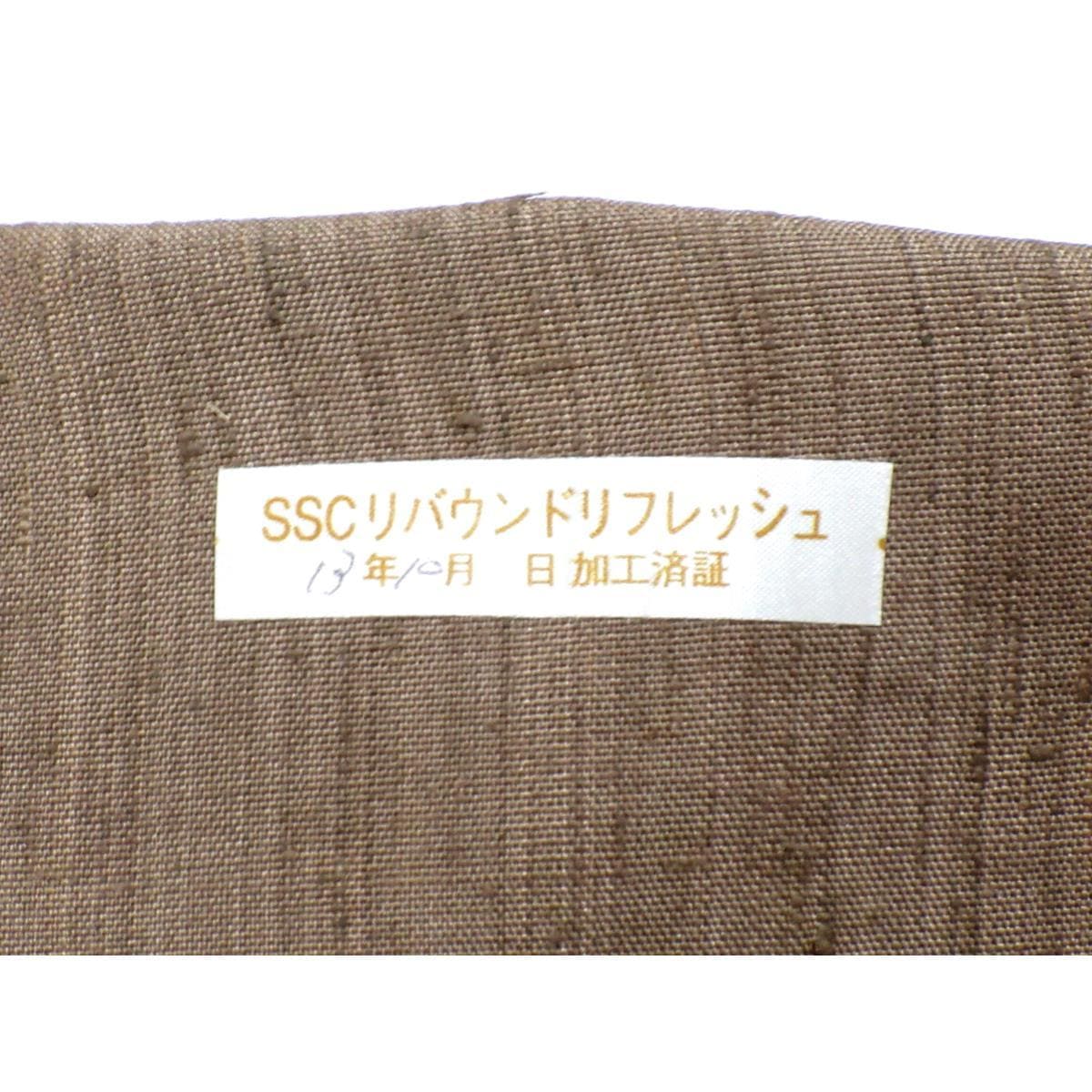 Nagoya obi, pongee weave, embroidery