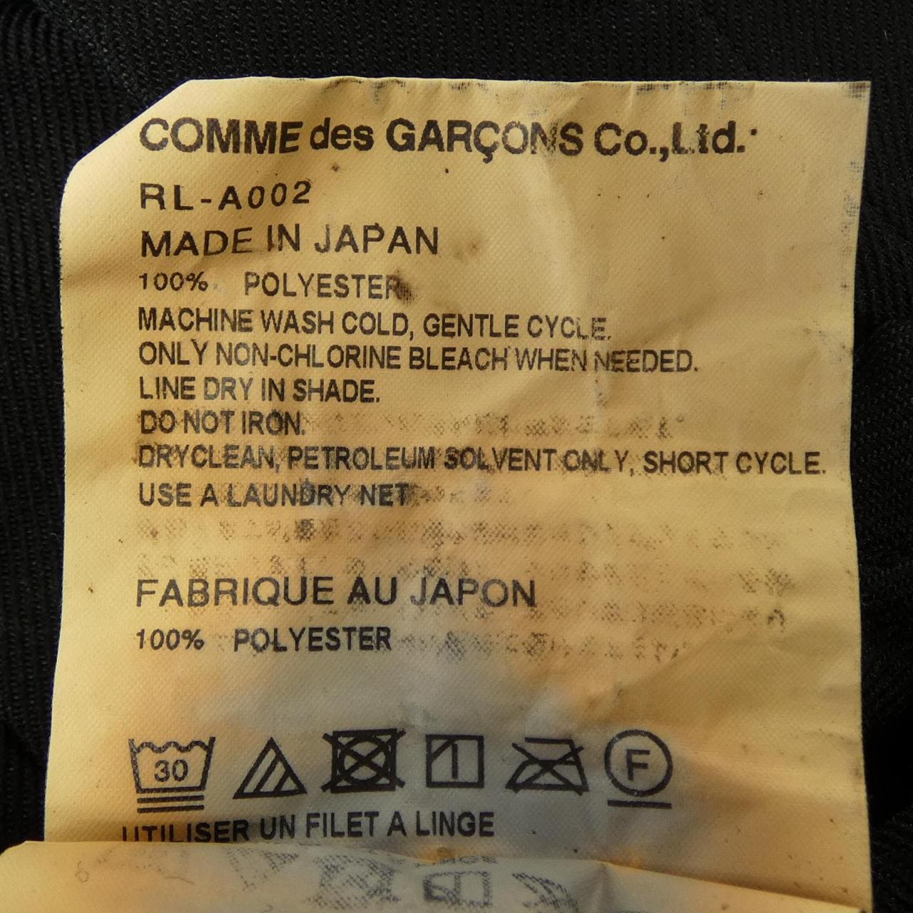 コムデギャルソン COMME des GARCONS RL-A002 ワンピース
