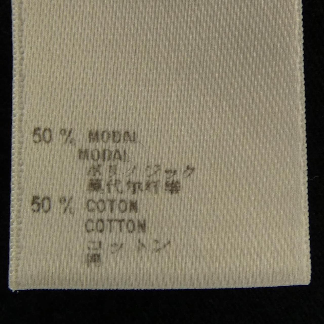 ルイヴィトン LOUIS VUITTON グラフティ MOJR63JDT Tシャツ