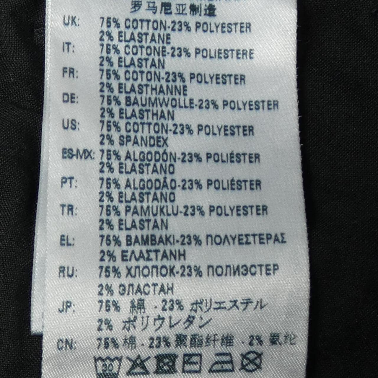ディーゼル DIESEL パンツ