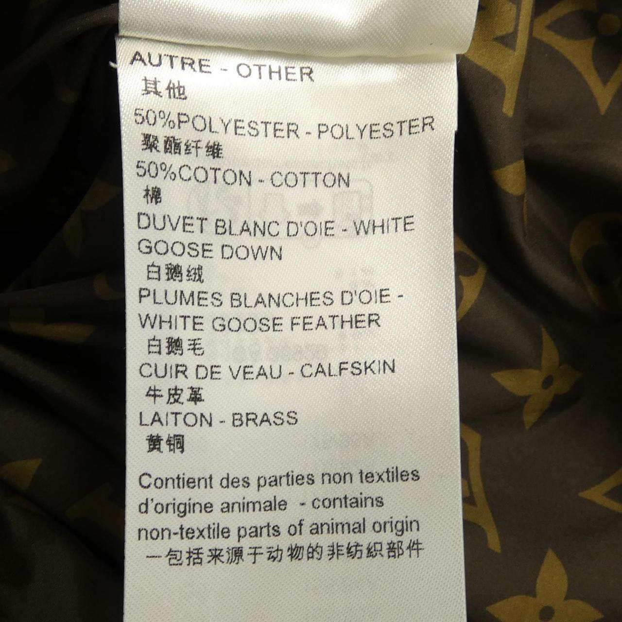 ルイヴィトン LOUIS VUITTON FPOW18DSD ダウンジャケット