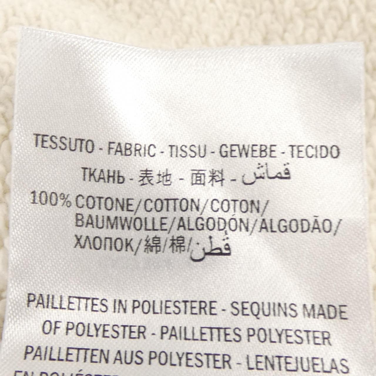 グッチ GUCCI 562199-XJBT9 スウェット