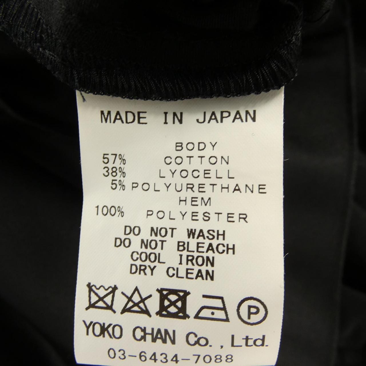 ヨーコチャン YOKO CHAN YCT-220-033 トップス