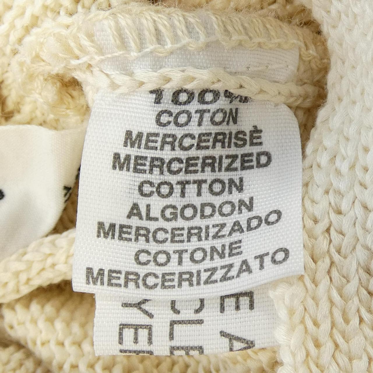 INSCRIPTION RYKIEL ベスト