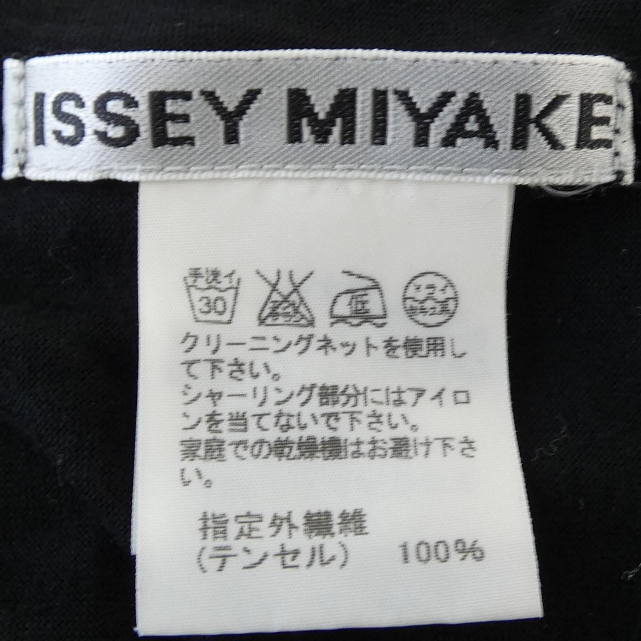 イッセイミヤケ ISSEY MIYAKE IM33JK006 チュニック