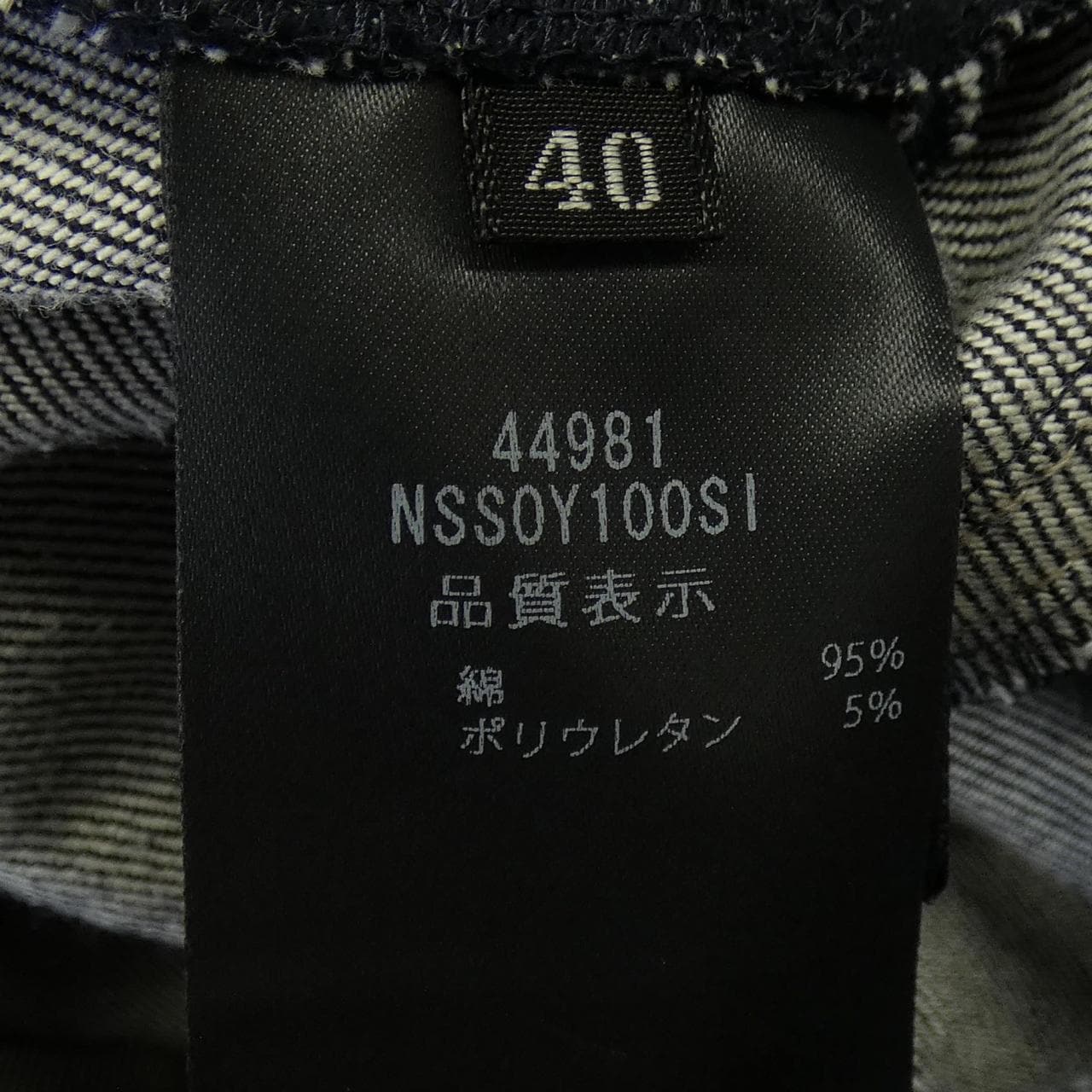 フォクシーニューヨーク FOXEY NEW YORK DENIM BARON 44981 スカート