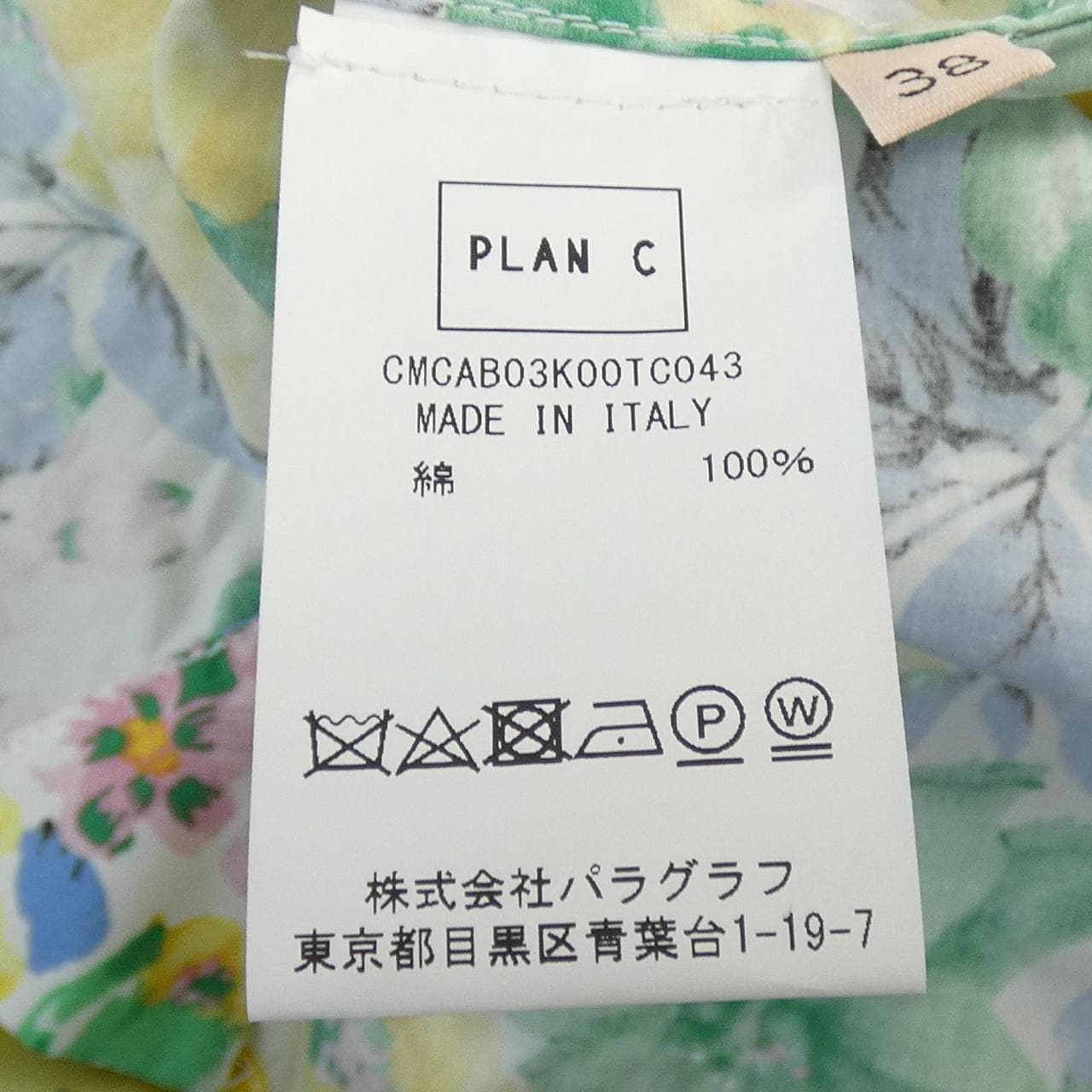 PLAN C計劃 C 襯衫