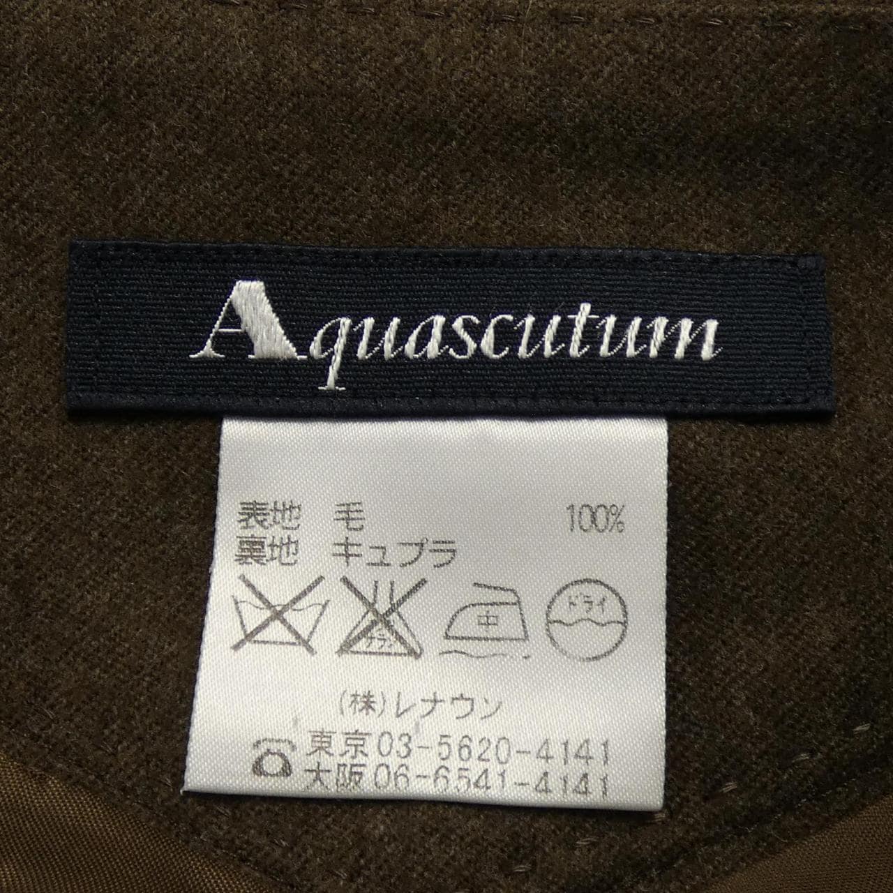 Aquascutum設置