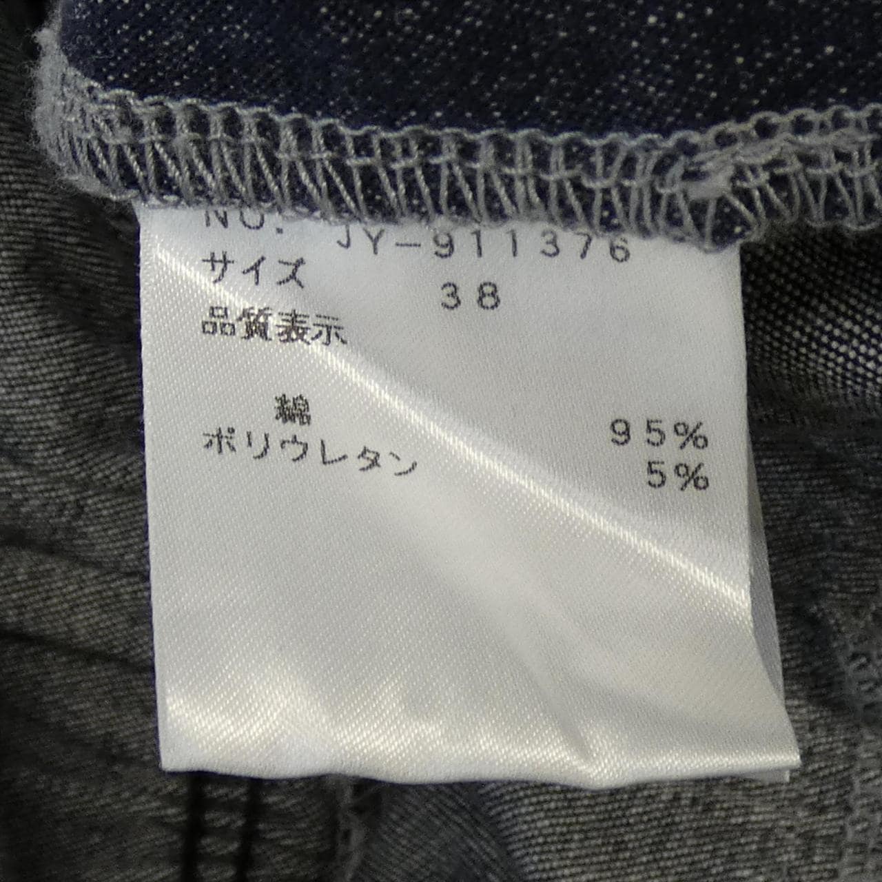 エムズグレーシー M'S GRACY ワンピース