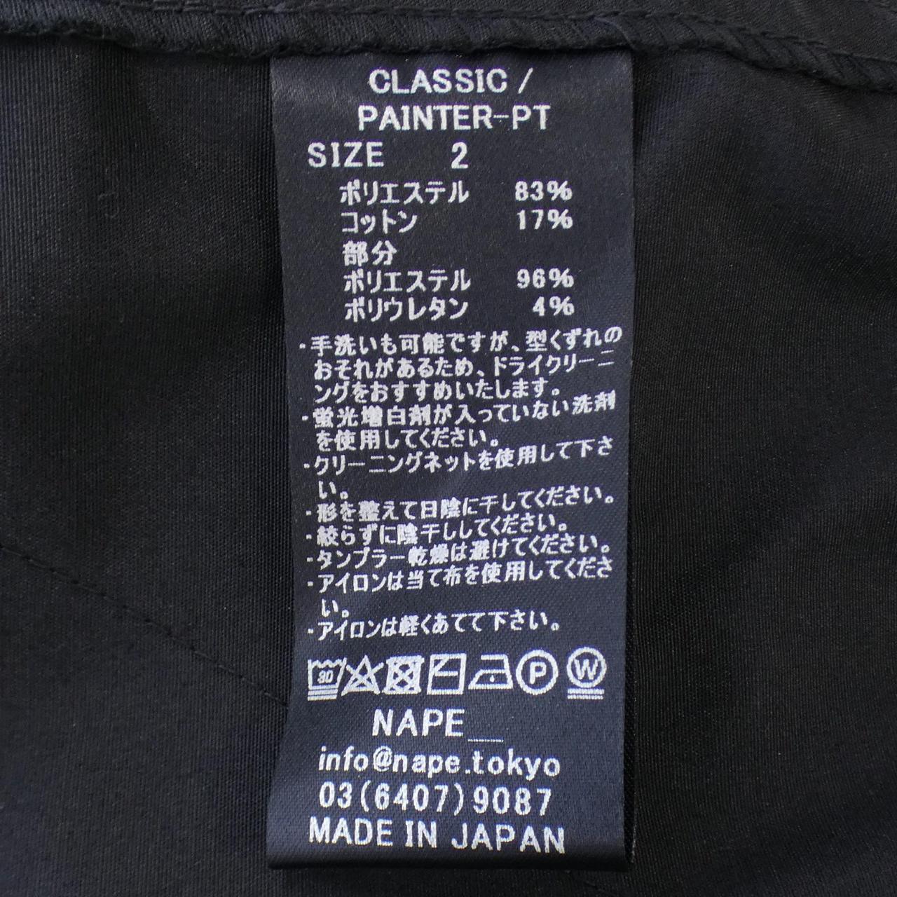 ネイプ NAPE_ パンツ