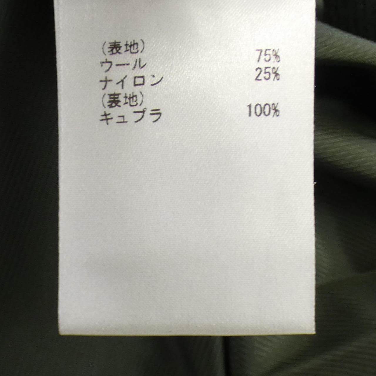 グレースクラス GRACE Class コート