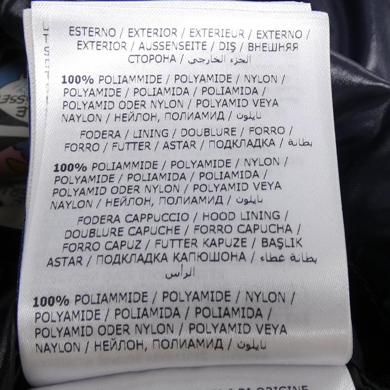 モンクレール MONCLER ALBIZIA ダウンコート