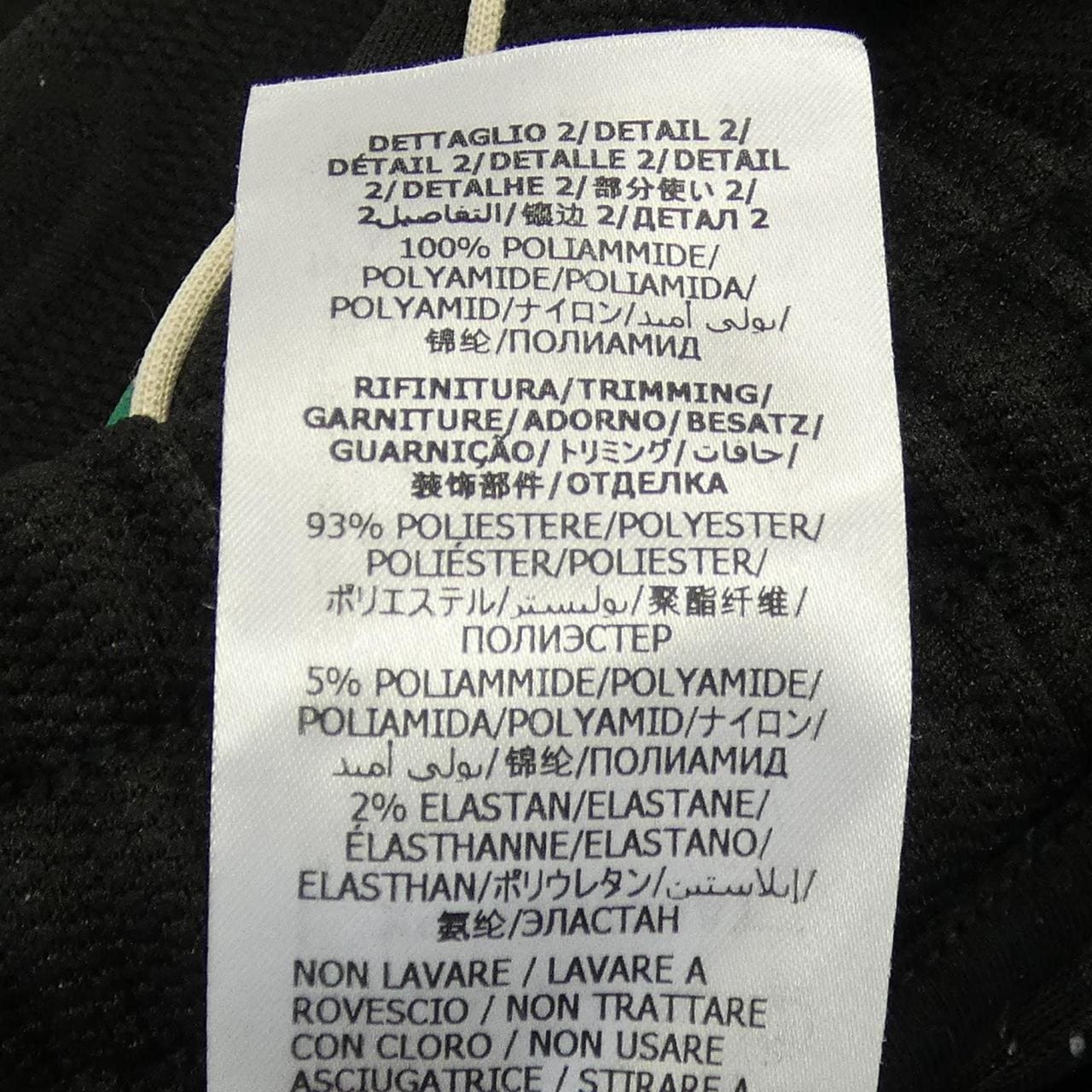 グッチ GUCCI GGジャージージャカードジョギングパンツ 663569 XJDE9 パンツ