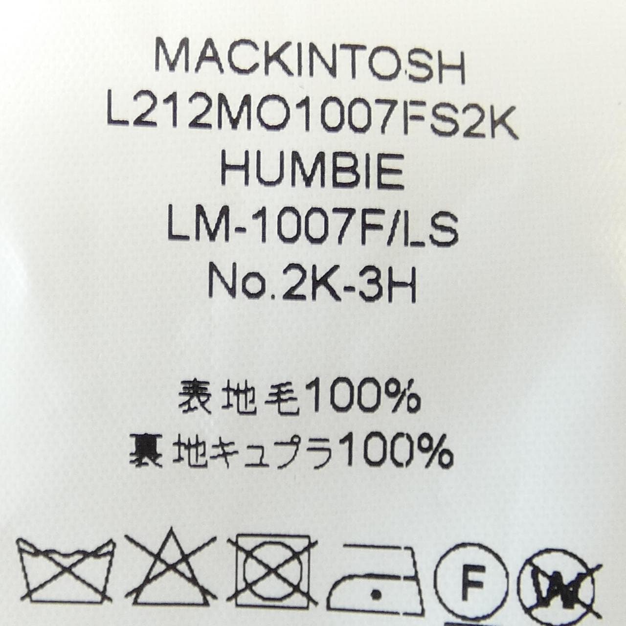 マッキントッシュ MACKINTOSH コート