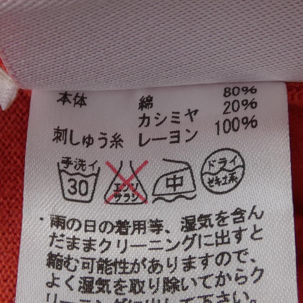 ルシアン ペラフィネ lucien pellat-finet カーディガン