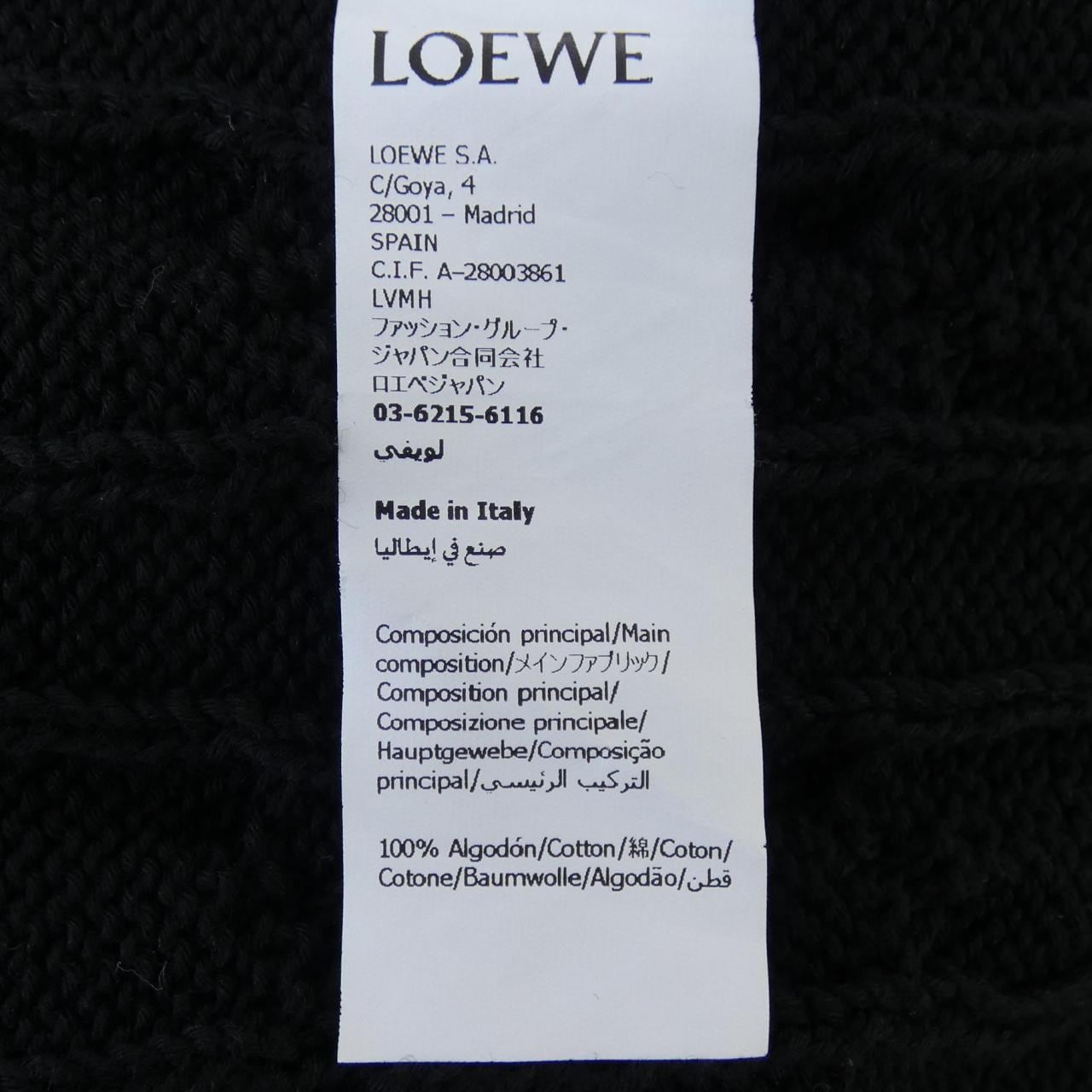 ロエベ LOEWE ANAGRAM S359Y16KA5 カーディガン