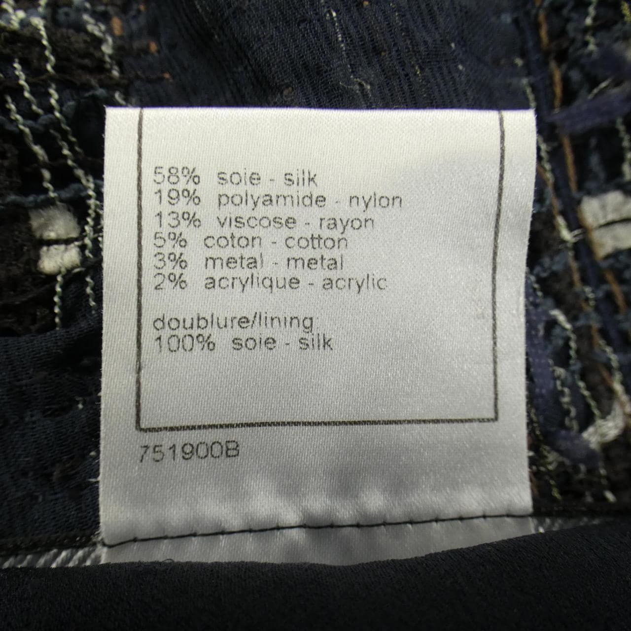 【ヴィンテージ】シャネル CHANEL P28238V18030 06P ジャケット