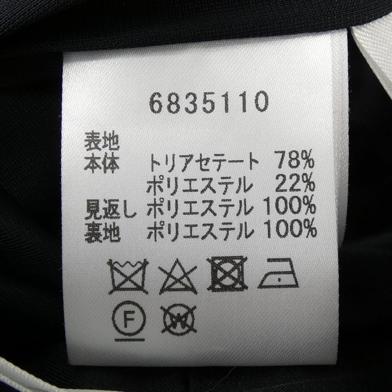 LENE RENE 6835110長褲