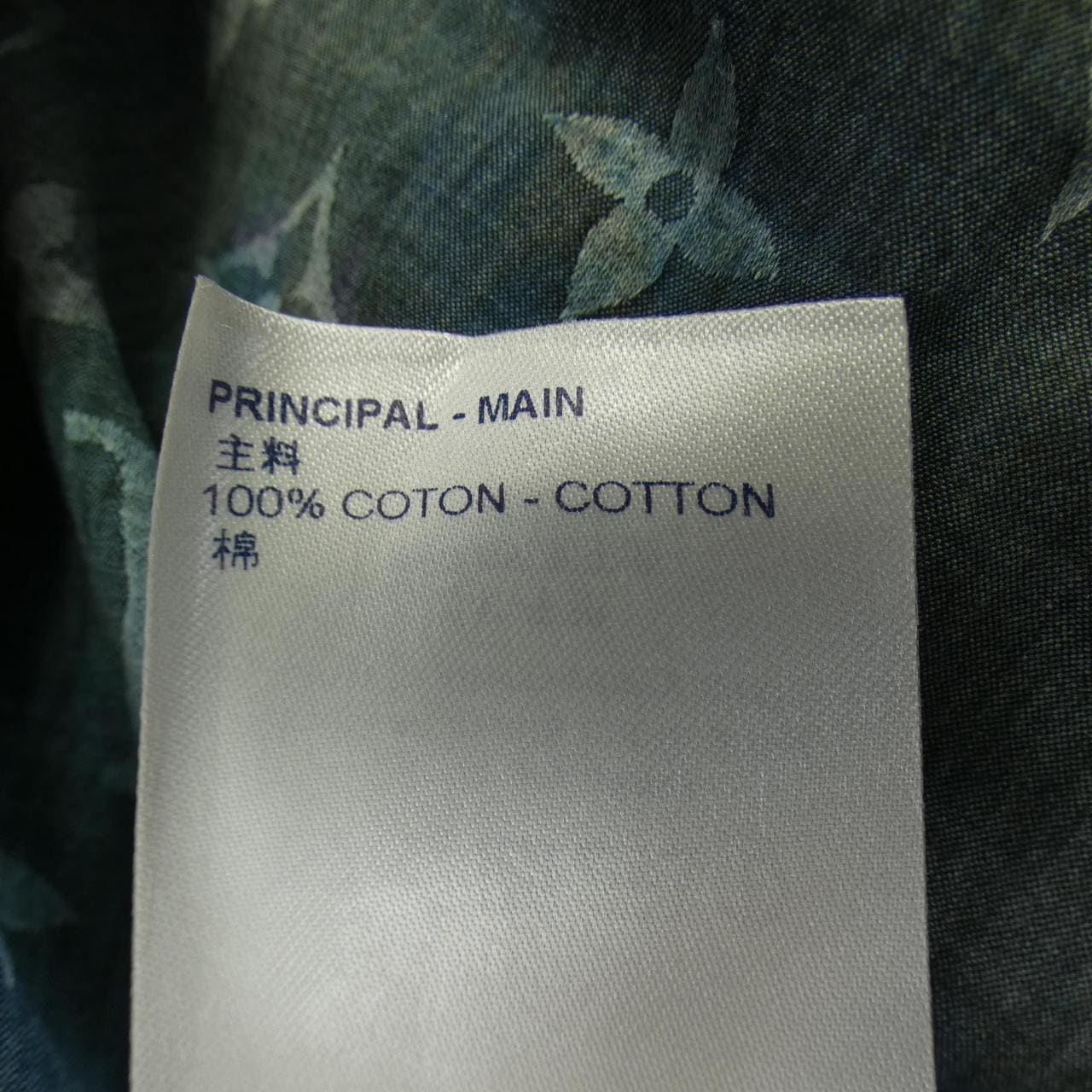 ルイヴィトン LOUIS VUITTON モノグラムタイアンドダイブルゾンシャツ HLS07WD15 シャツ