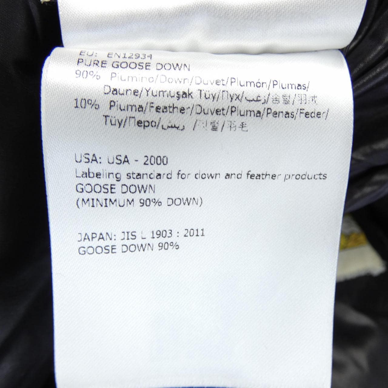 モンクレール MONCLER BLIER ダウンジャケット