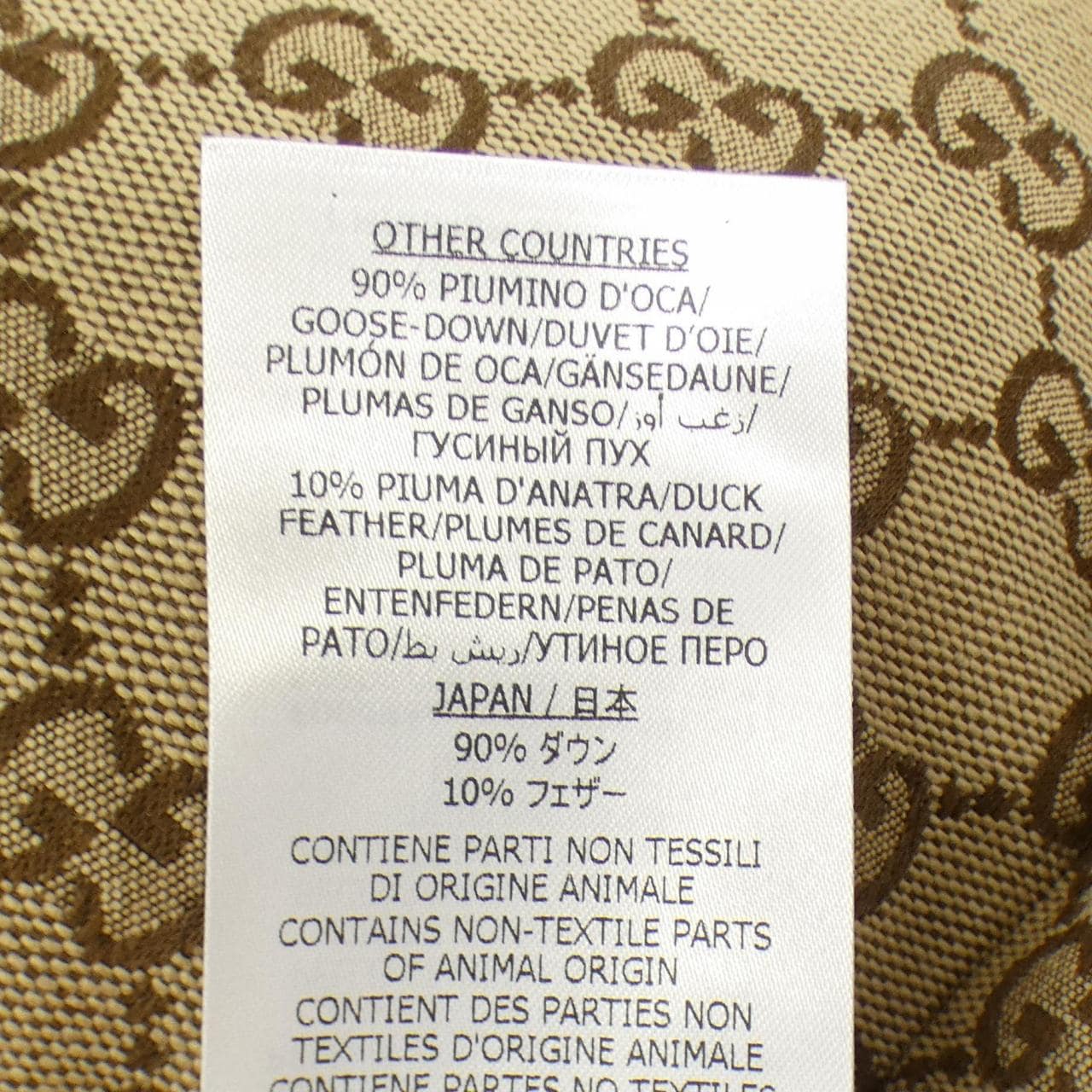 グッチ GUCCI 717547 Z9AAT ダウンベスト