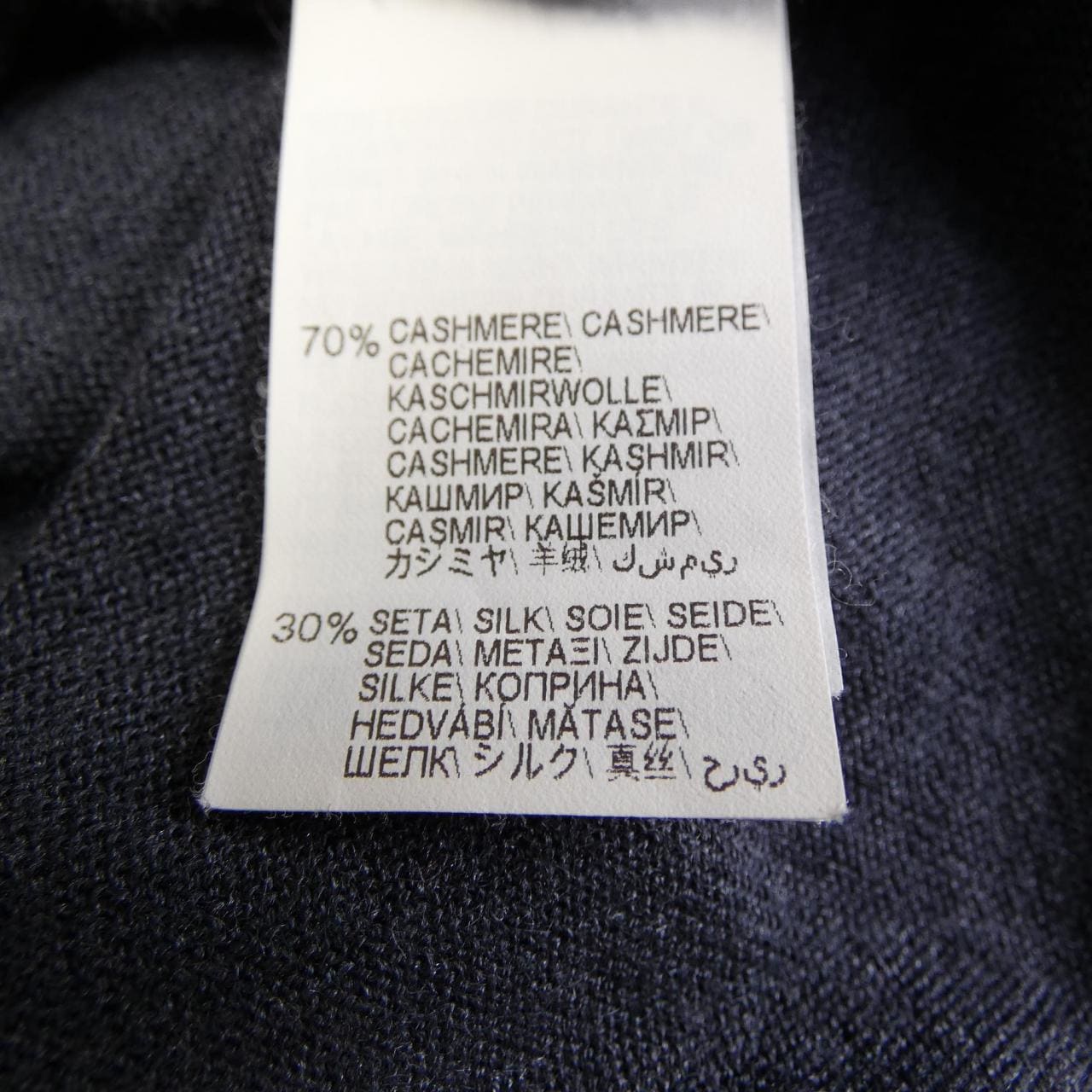 ブルネロクチネリ BRUNELLO CUCINELLI ニット