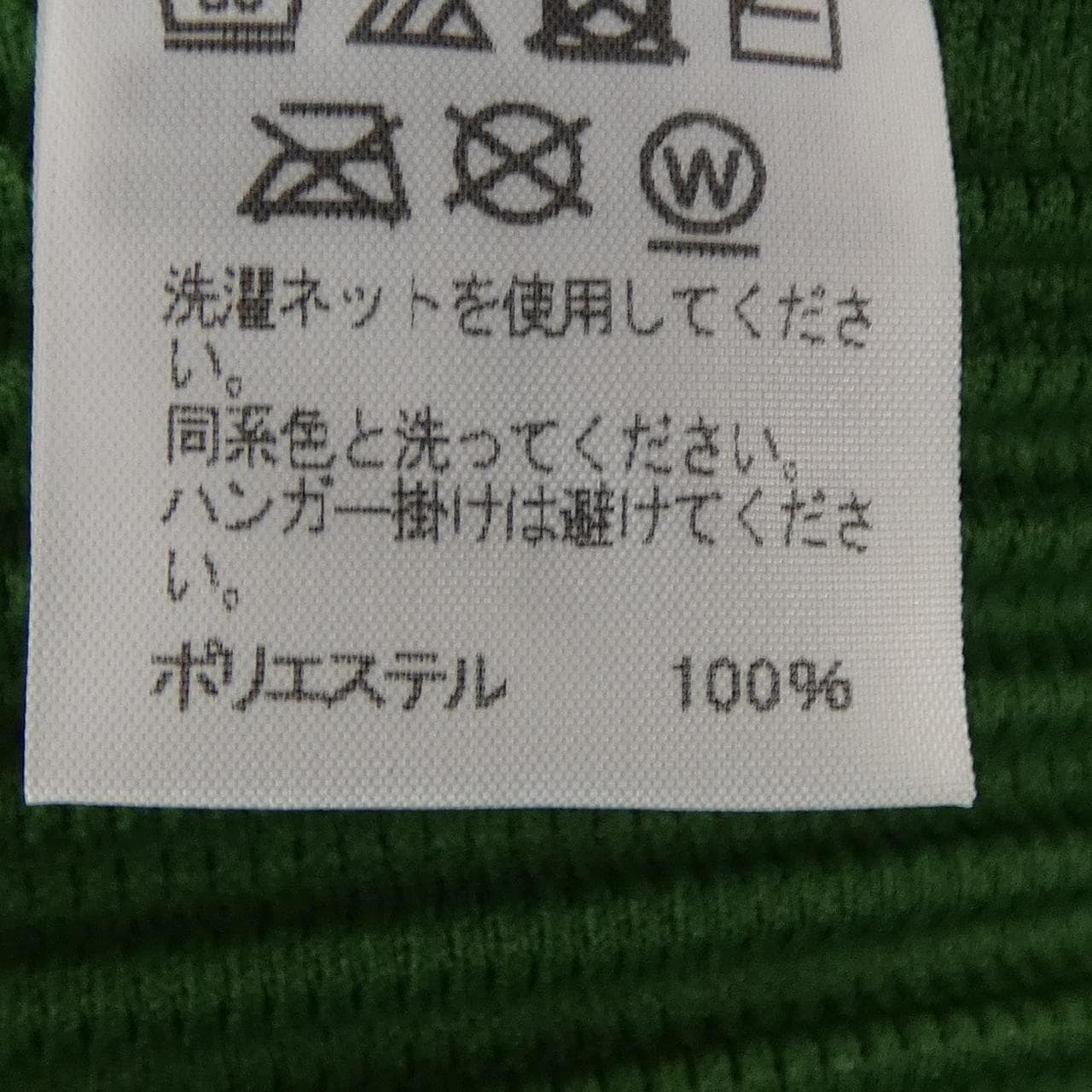 オムプリッセ HOMME PLISSE HP13JK116 トップス