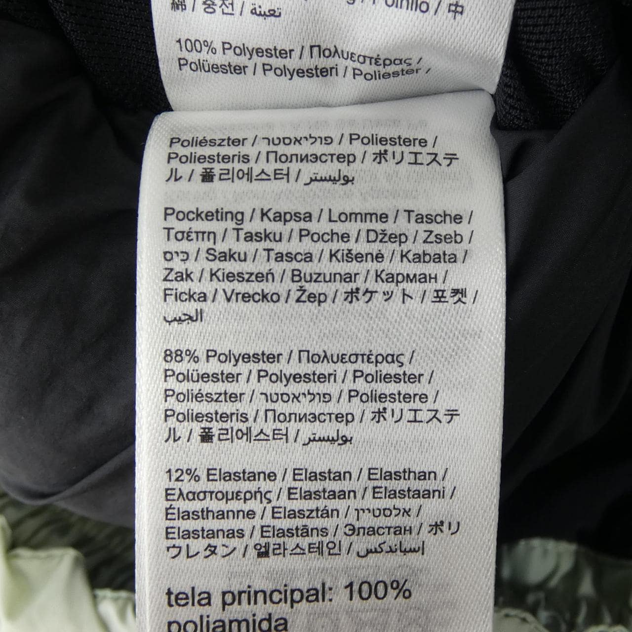 ロエベ LOEWE ON PUFFER VEST H929Y02W24 ベスト