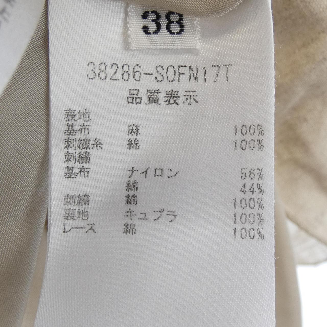 フォクシー FOXEY ワンピース