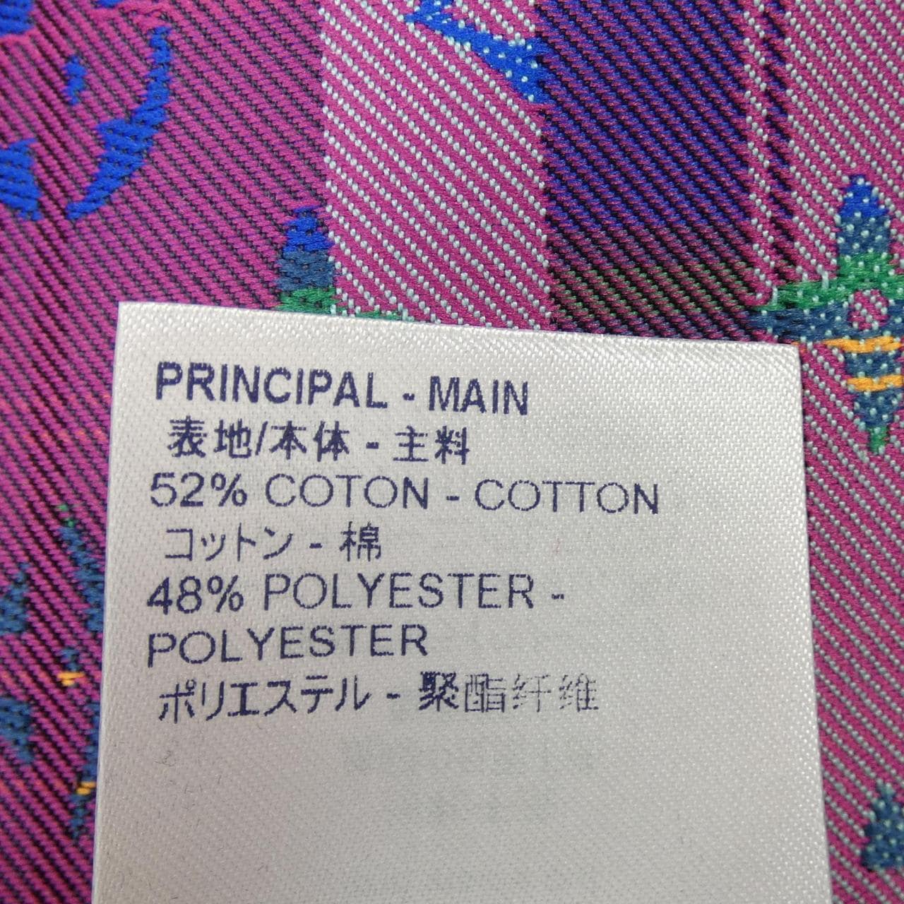 LOUIS VUITTON夹克