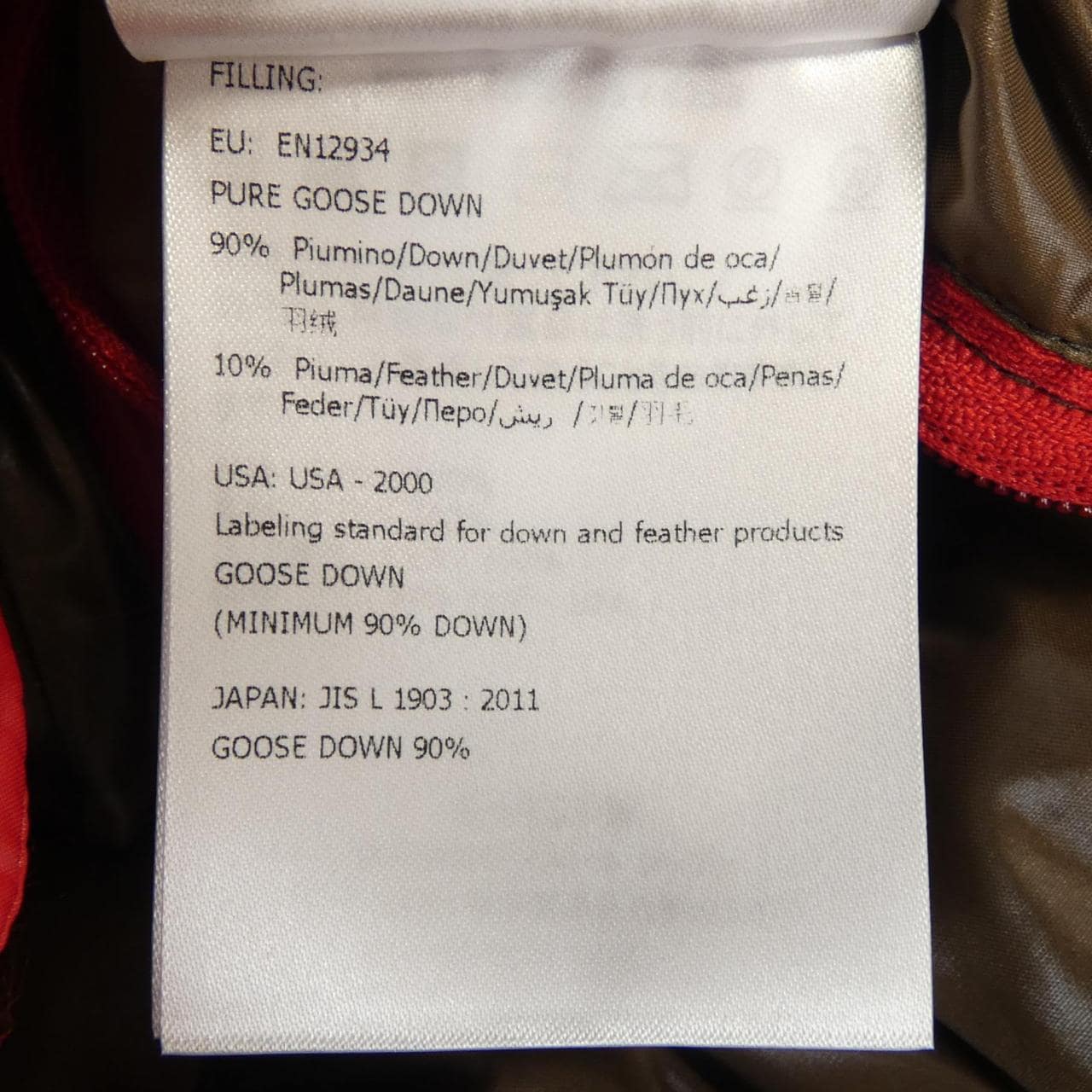 モンクレール MONCLER MAYA ダウンジャケット