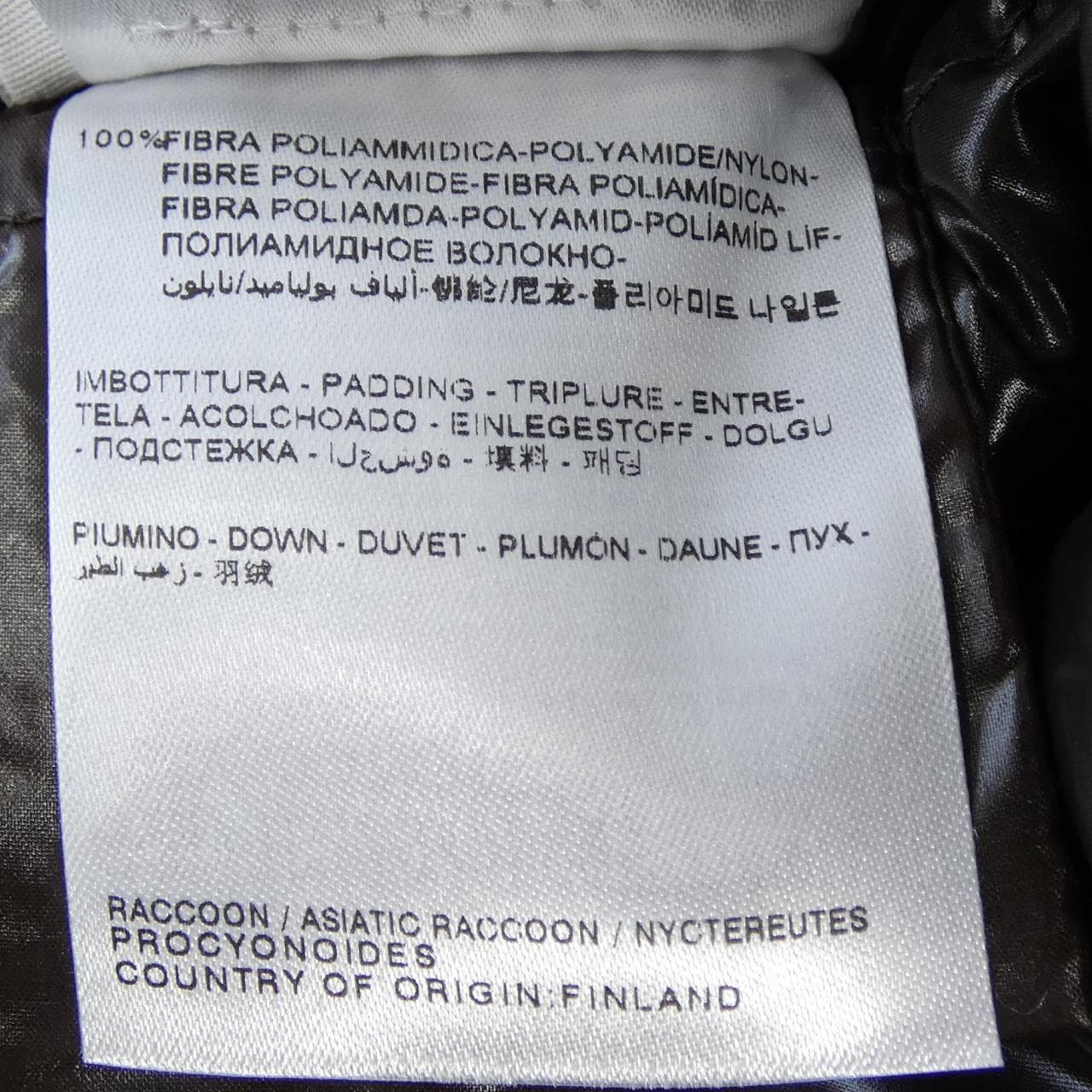 モンクレール MONCLER POITIERS ダウンジャケット