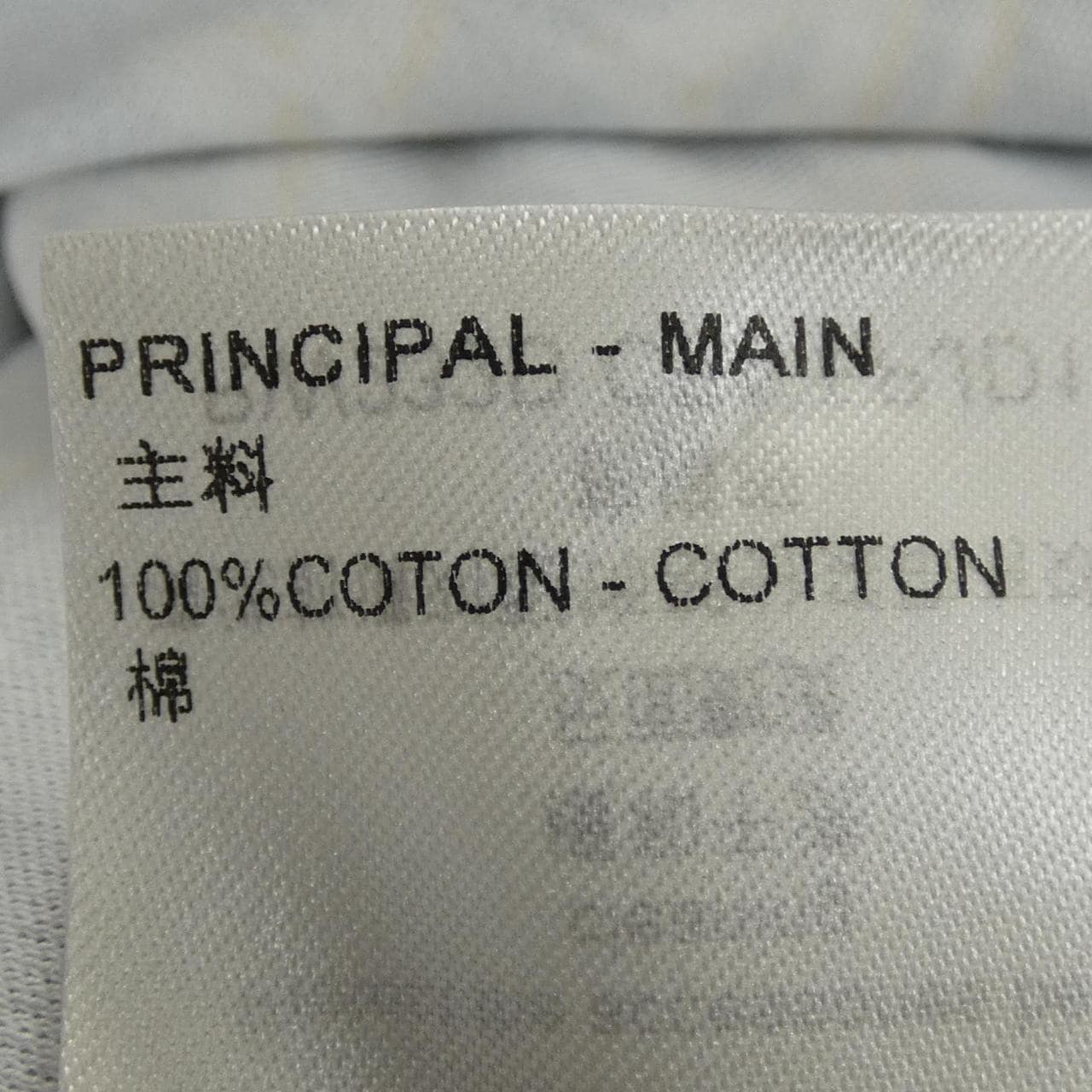 ルイヴィトン LOUIS VUITTON モノグラムTシャツドレス FPJD16CBA カットワンピース