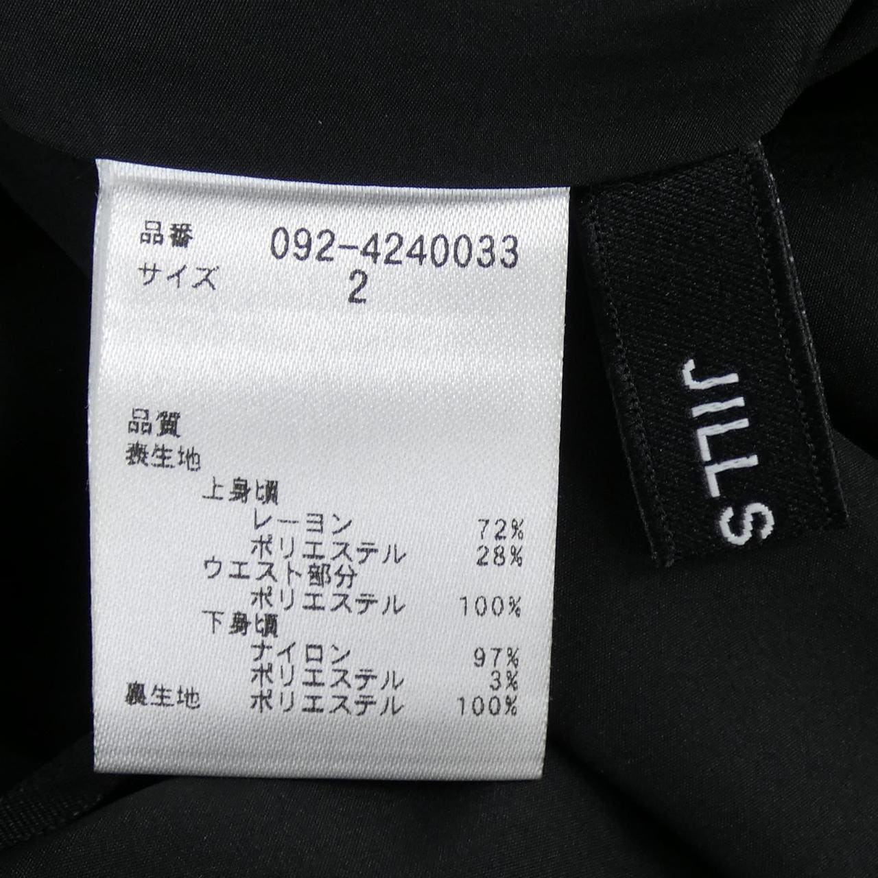 ジルスチュアート JILL STUART ワンピース