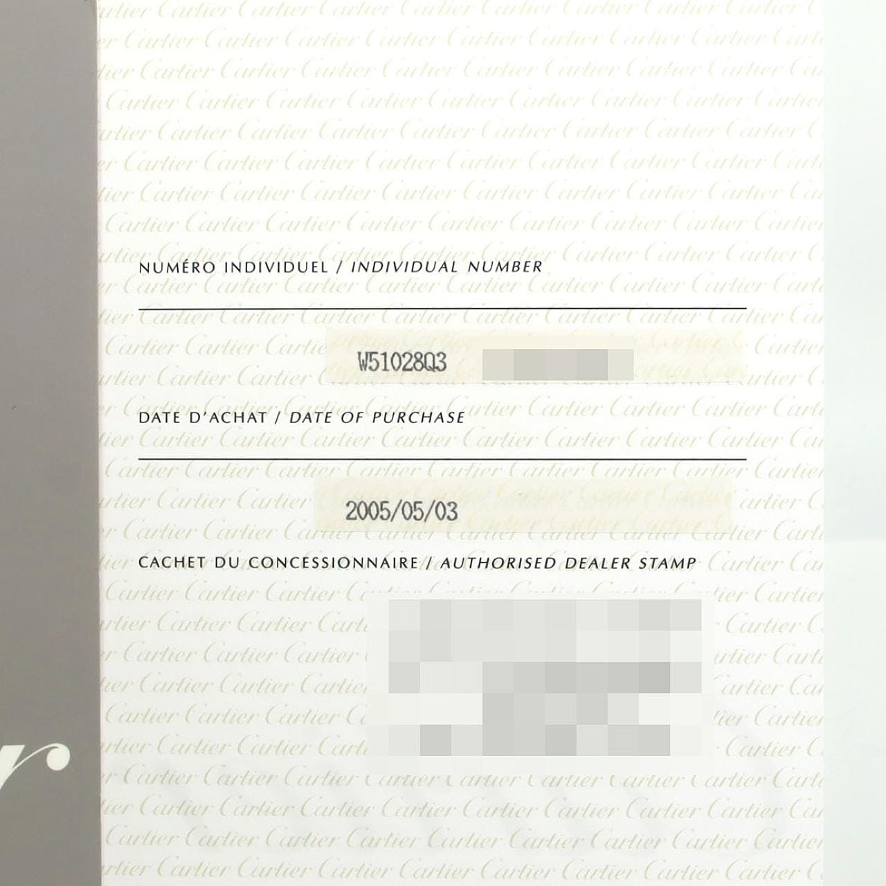 カルティエ タンクフランセーズSM W51028Q3 SS クォーツ