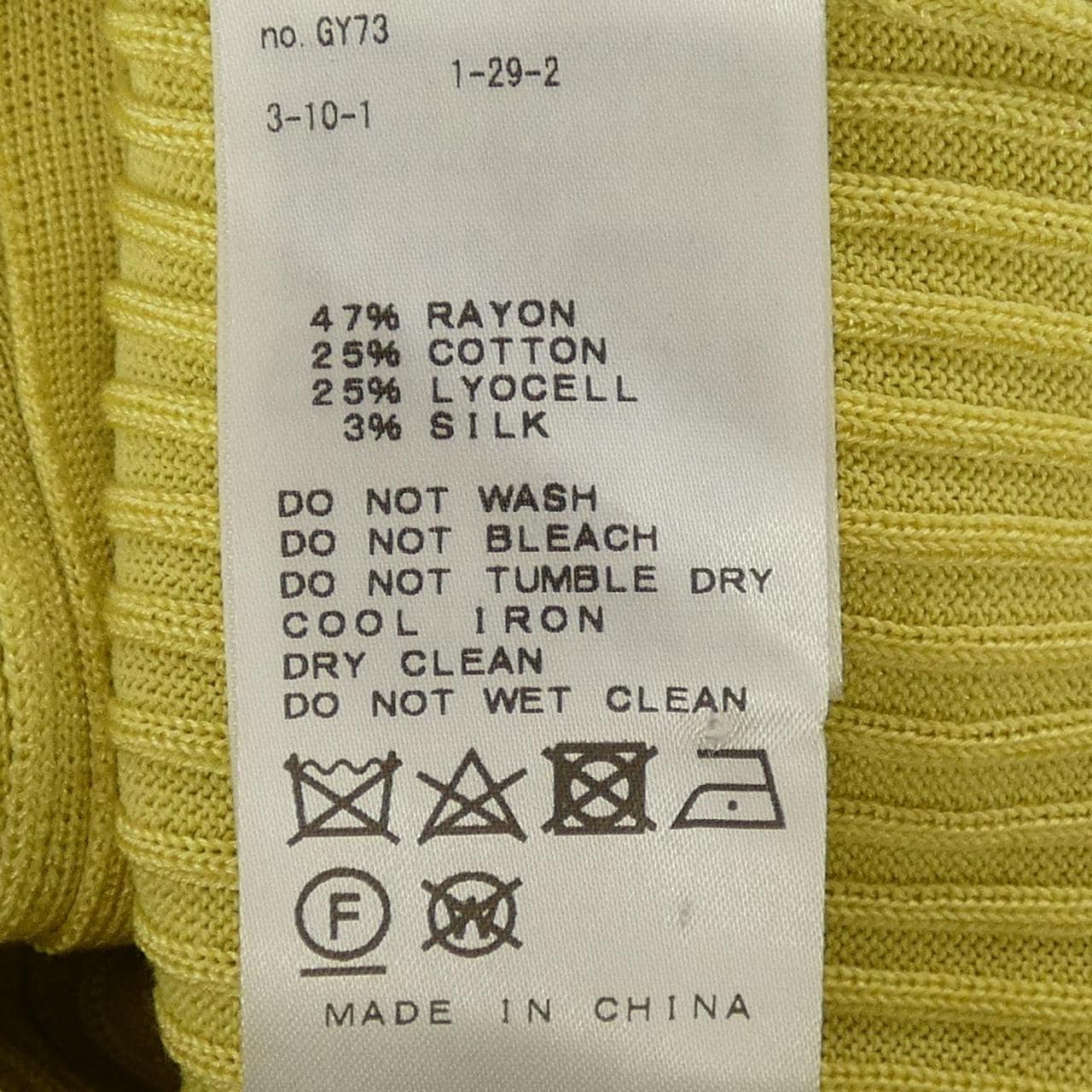 イエナ IENA カーディガン