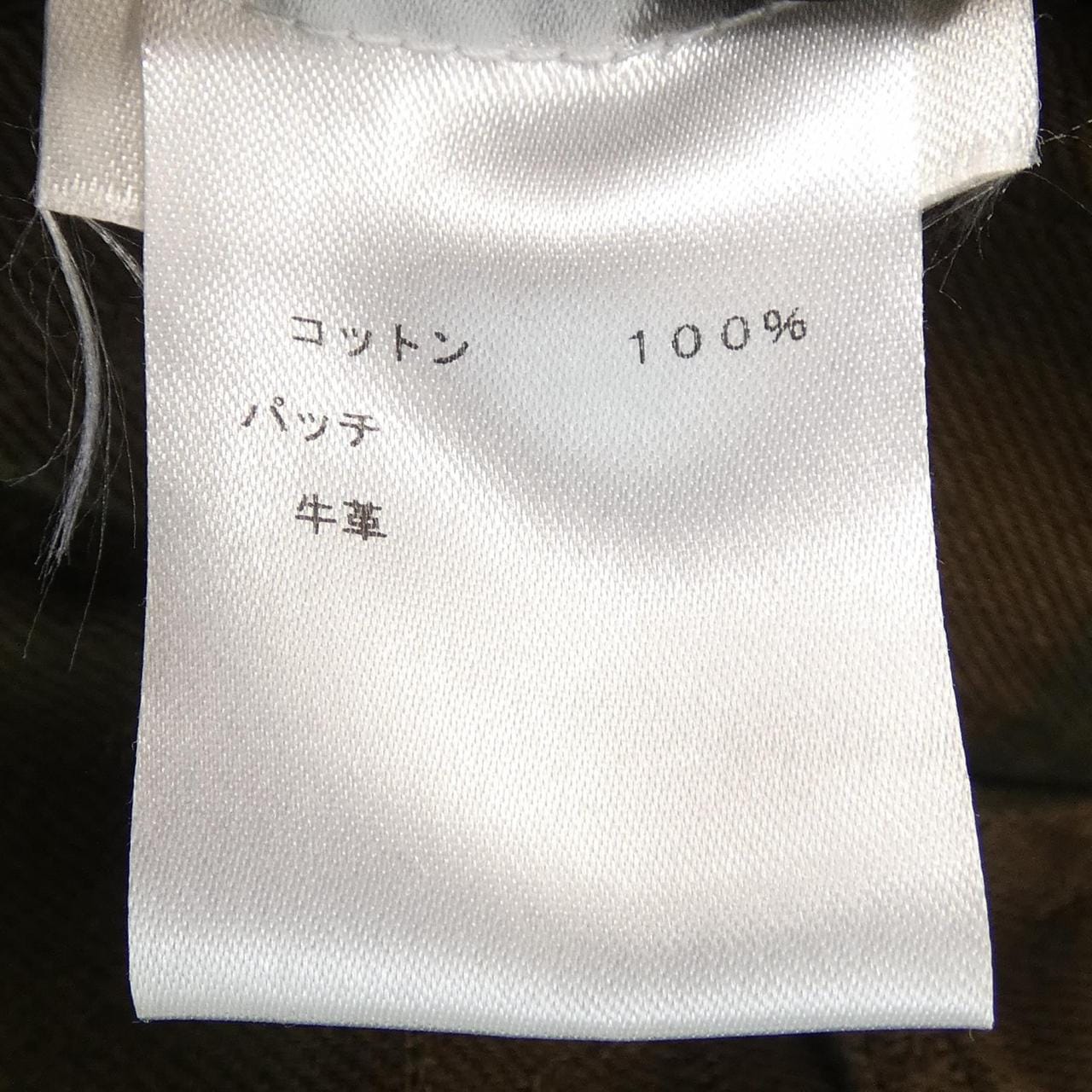 ルイヴィトン LOUIS VUITTON JACQUARD DENIM CHORE COAT HDK91WDSQ SUPREME ジャケット