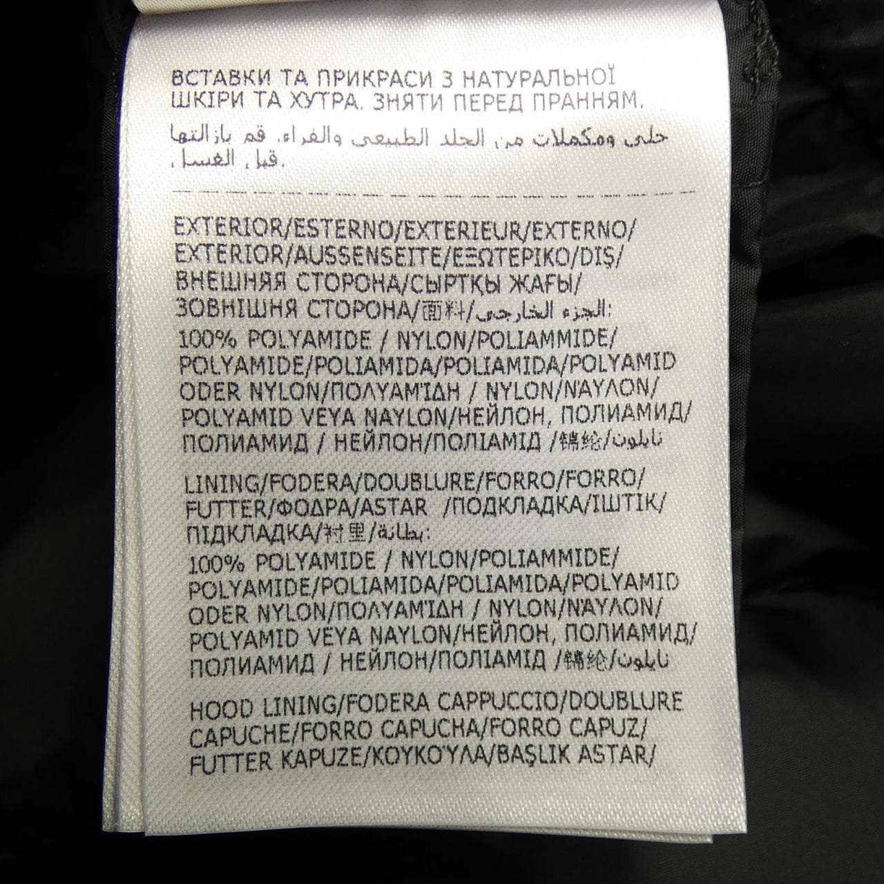 モンクレール MONCLER LEERSIE ダウンコート