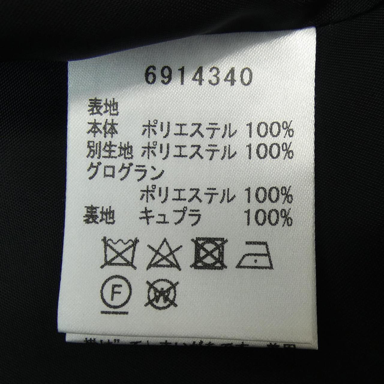 Lane RENE裙子