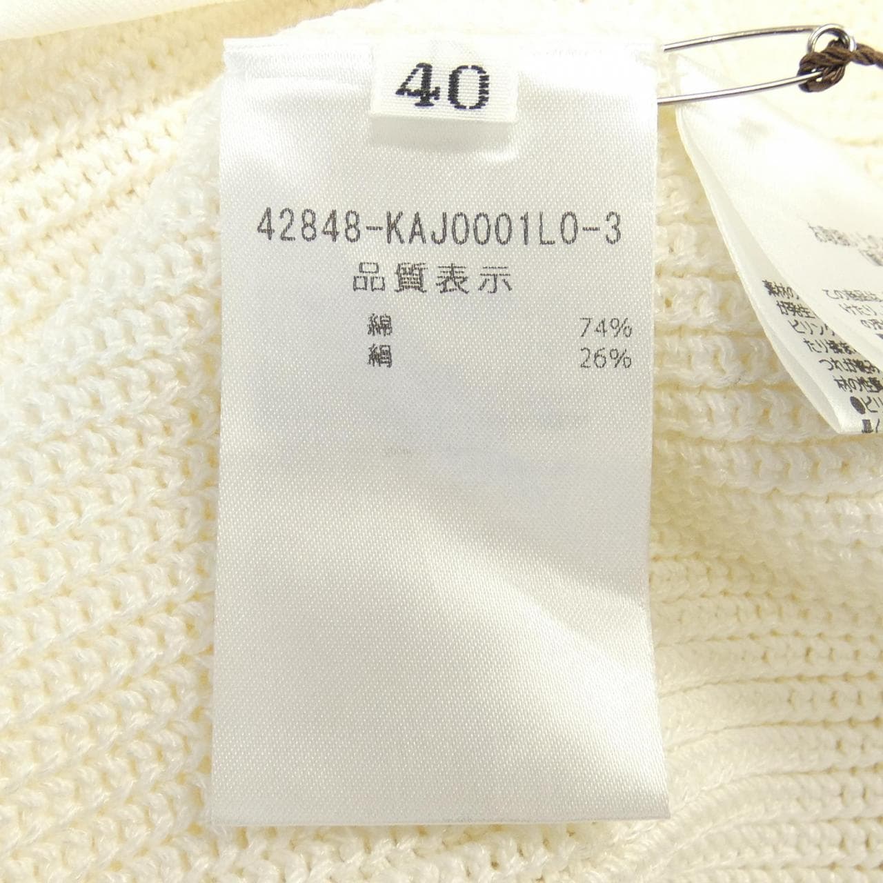 フォクシー FOXEY 42848 ニット