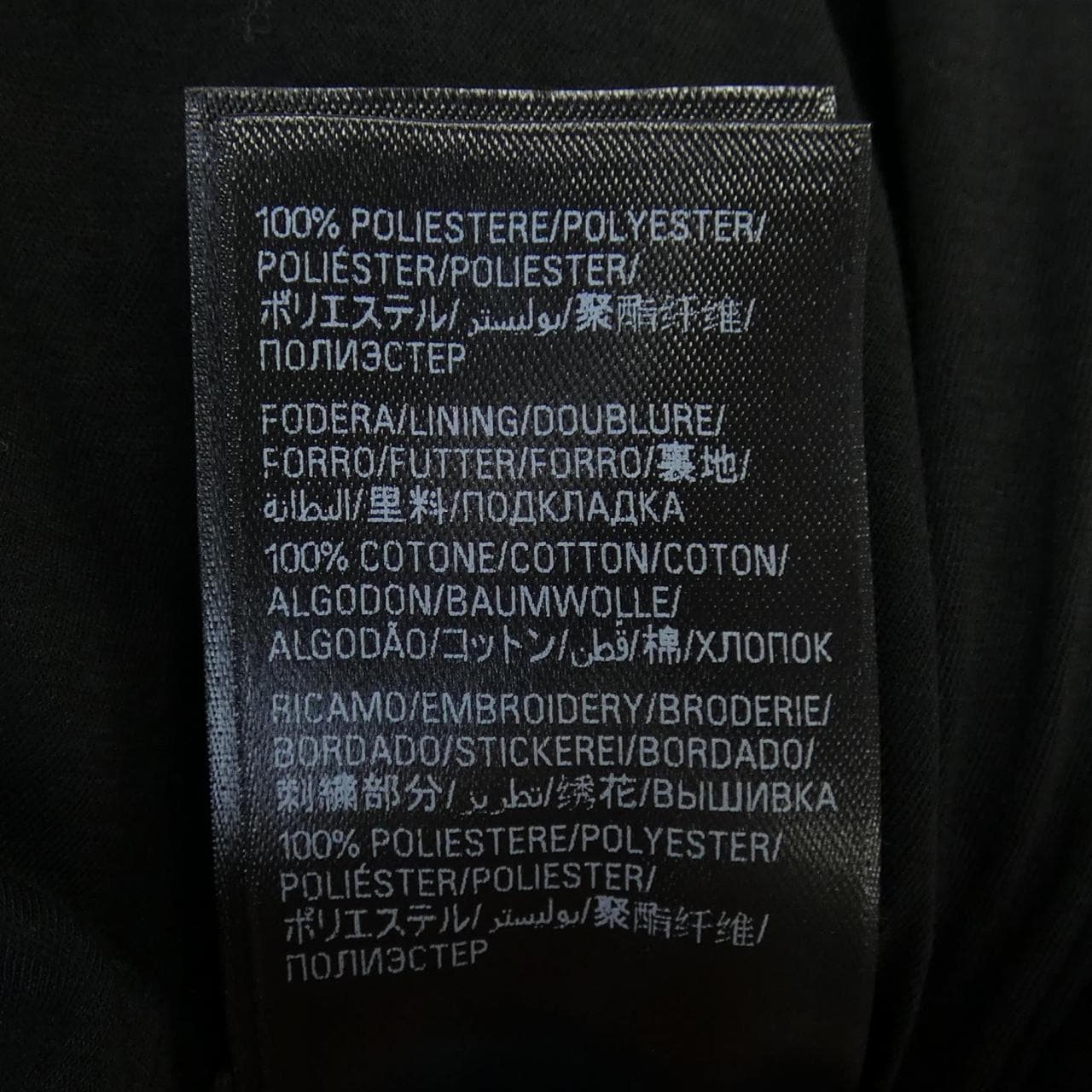 バレンシアガ BALENCIAGA 818502 TRVD4 ジャケット