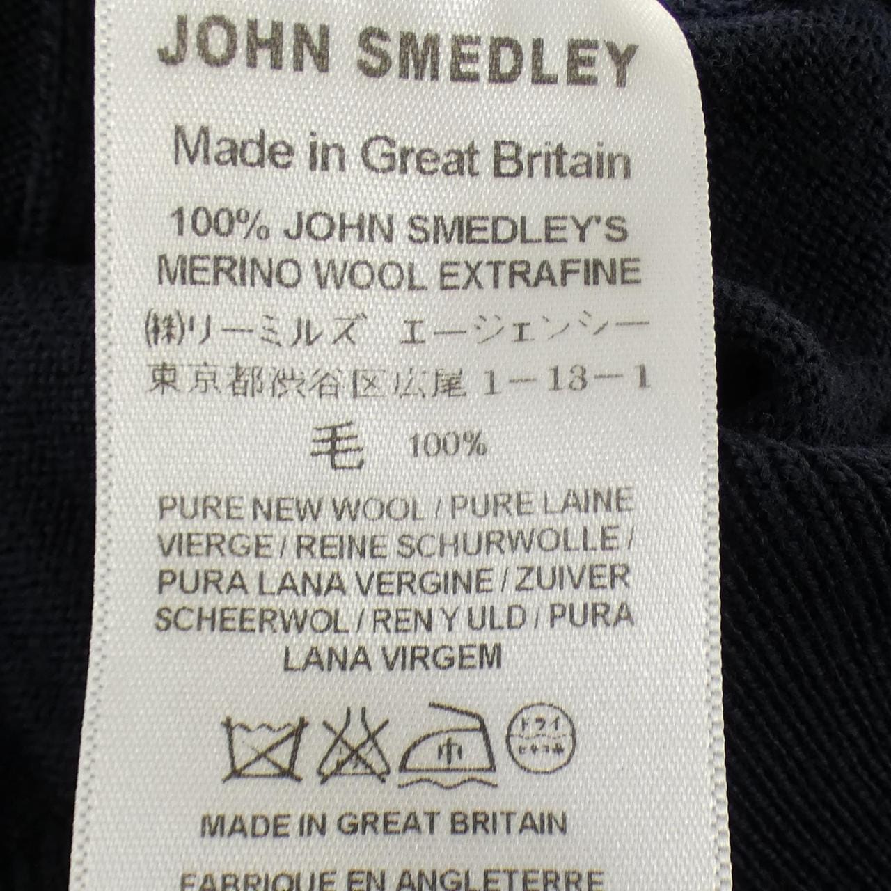 约翰斯默多利JOHN SMEDLEY开襟衫