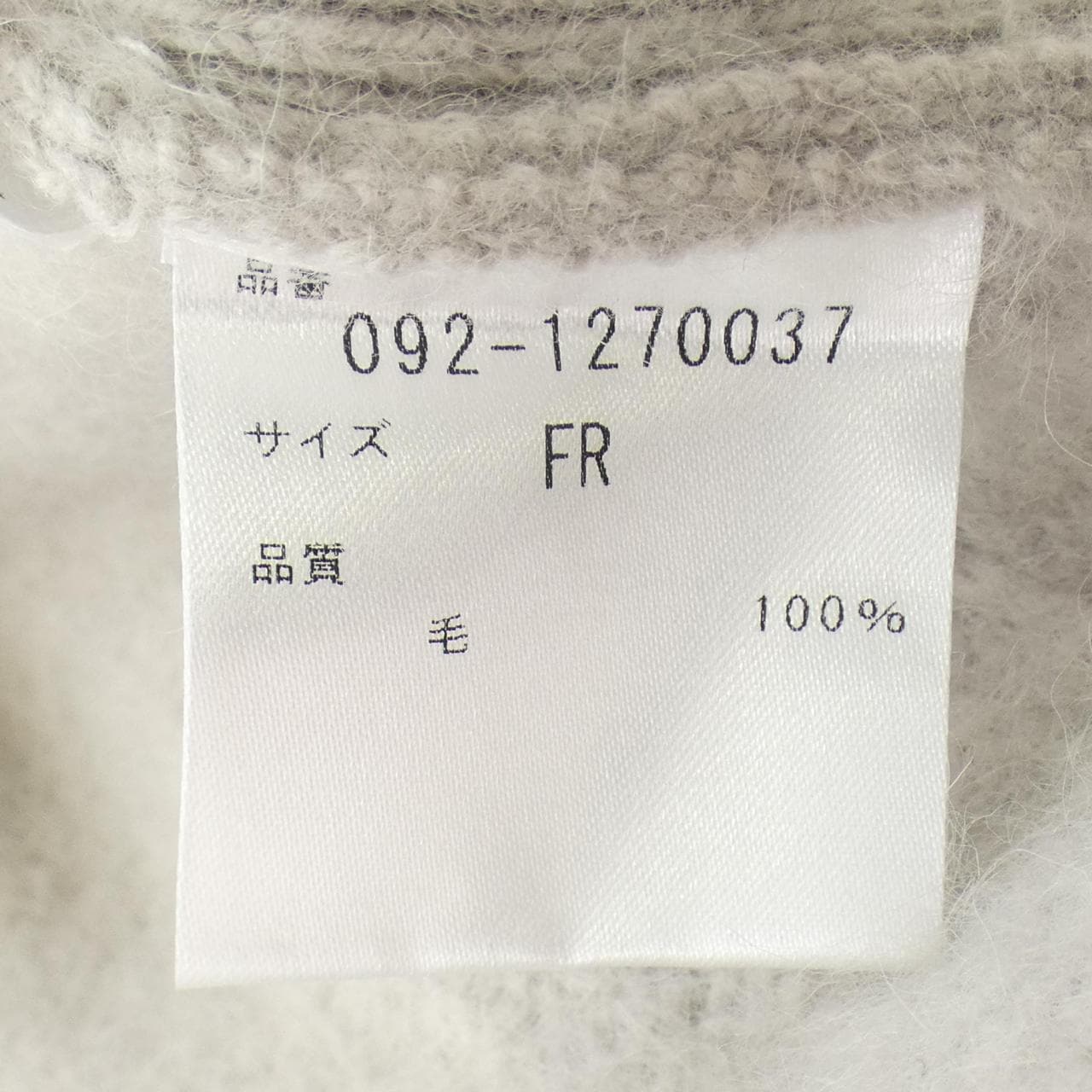 ジルスチュアート JILL STUART ニット