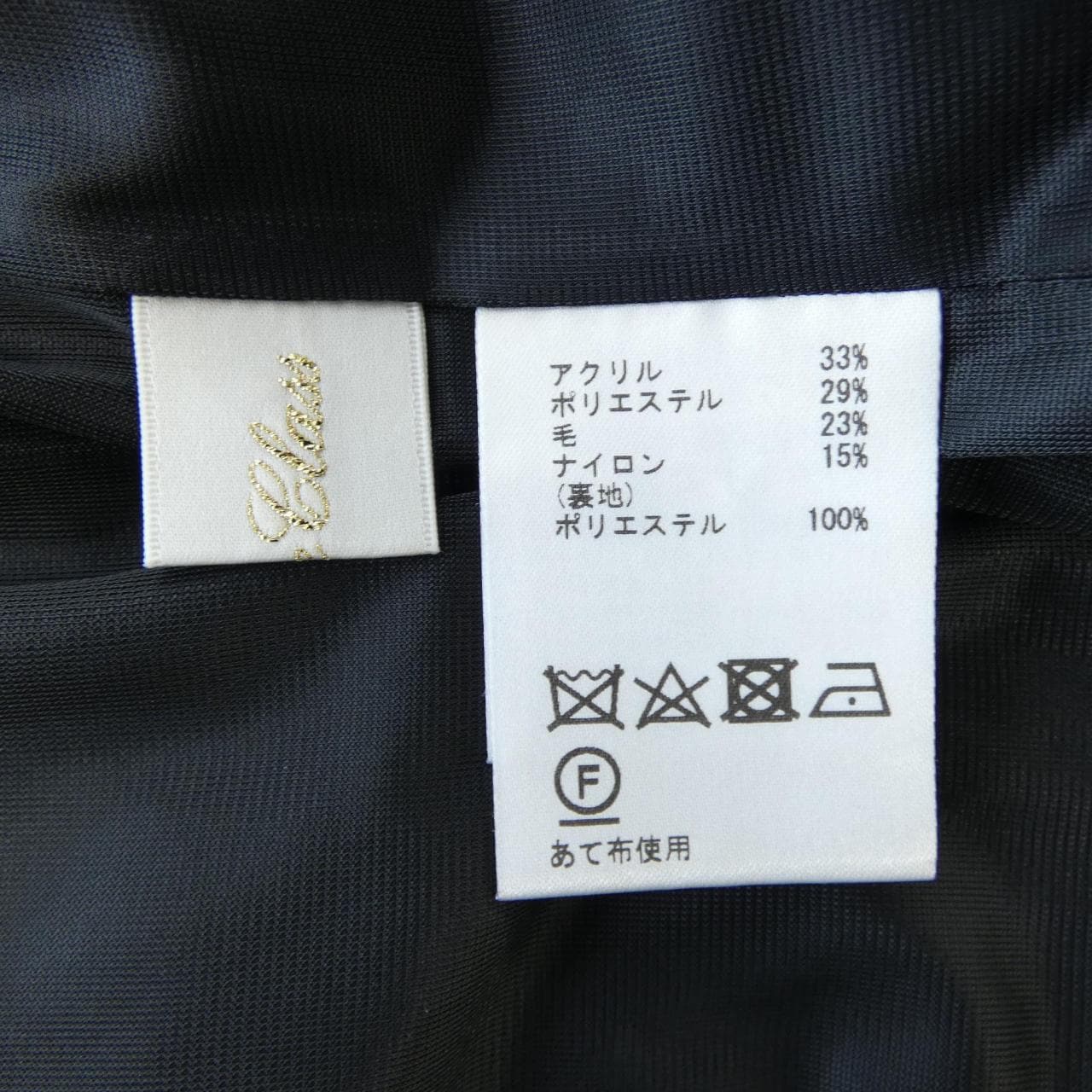 灰色GRACE Class裙